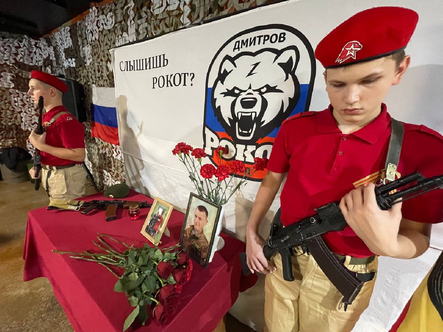 дмитров