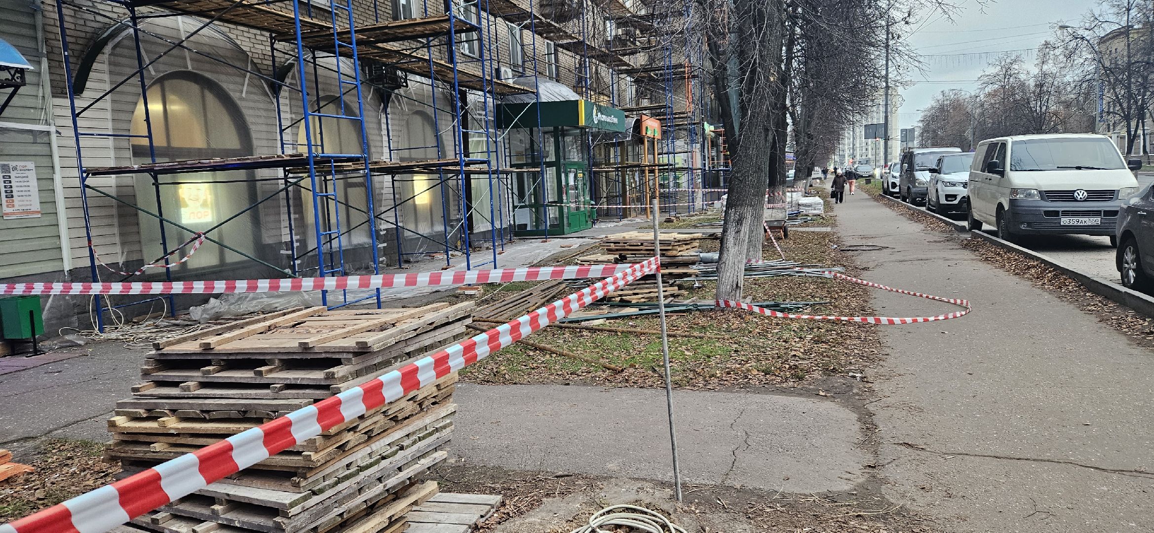 благоуйстройство