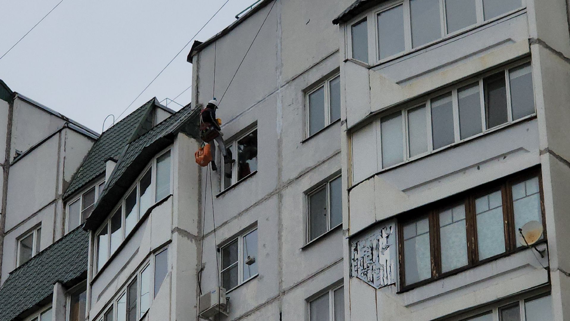 управляющая компания