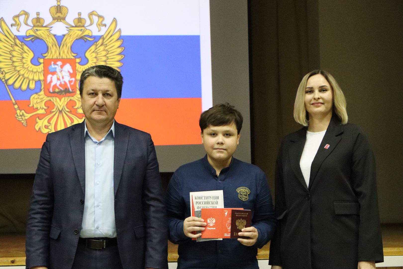 вручение