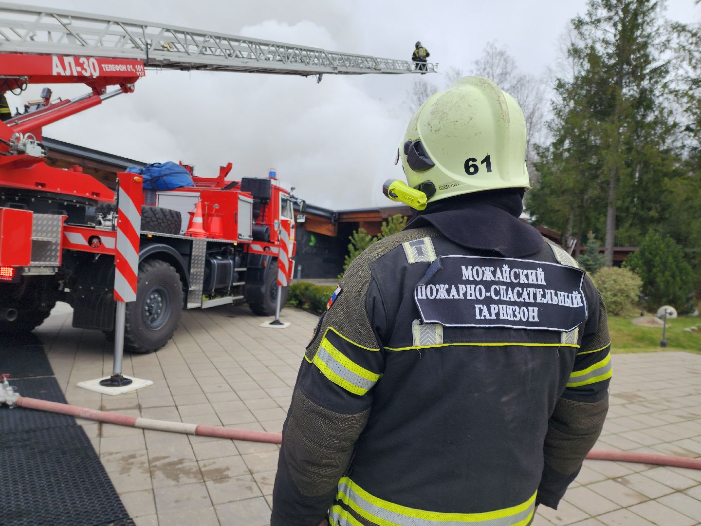 мособлпожспас