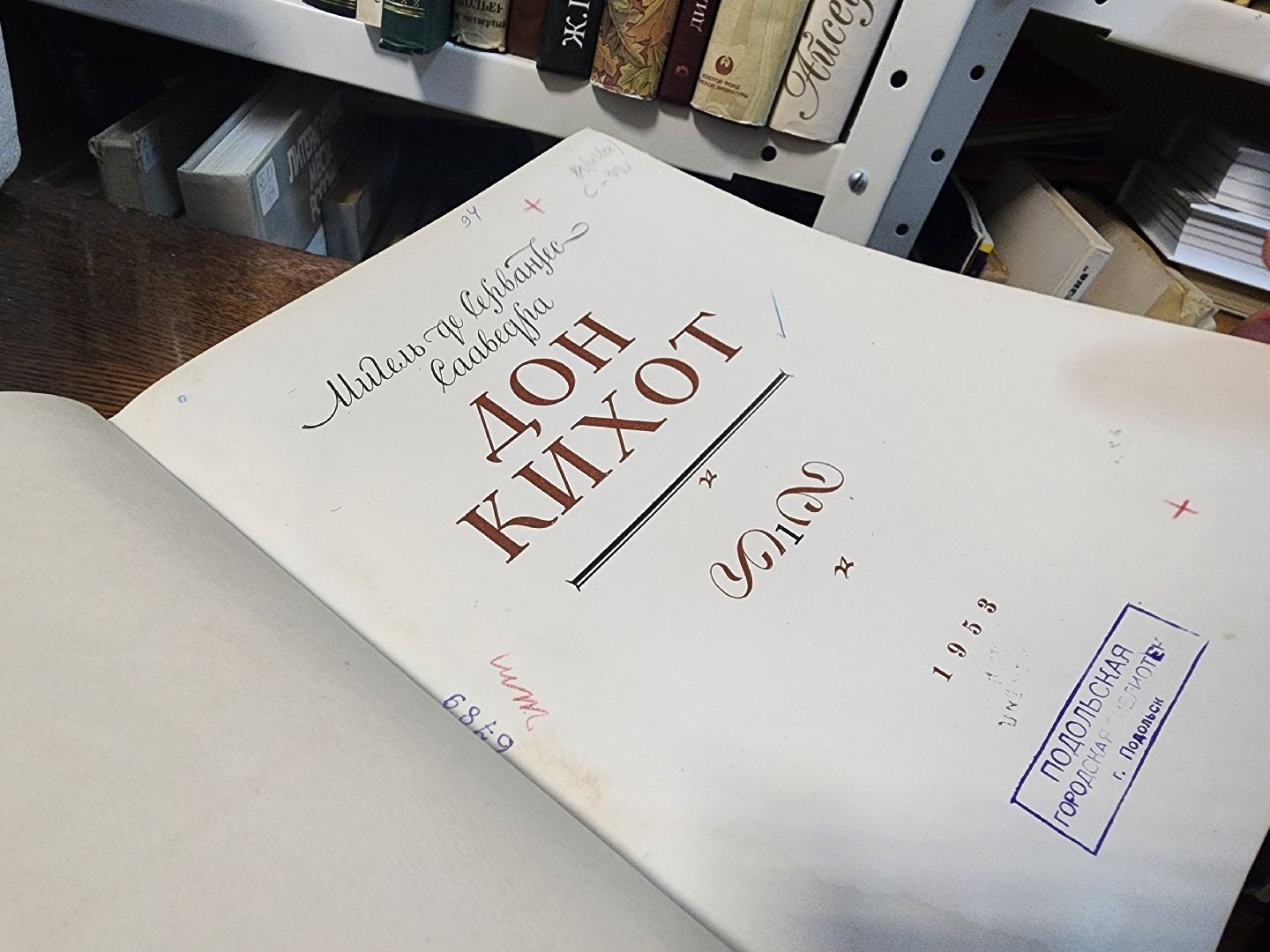 управляющая компания