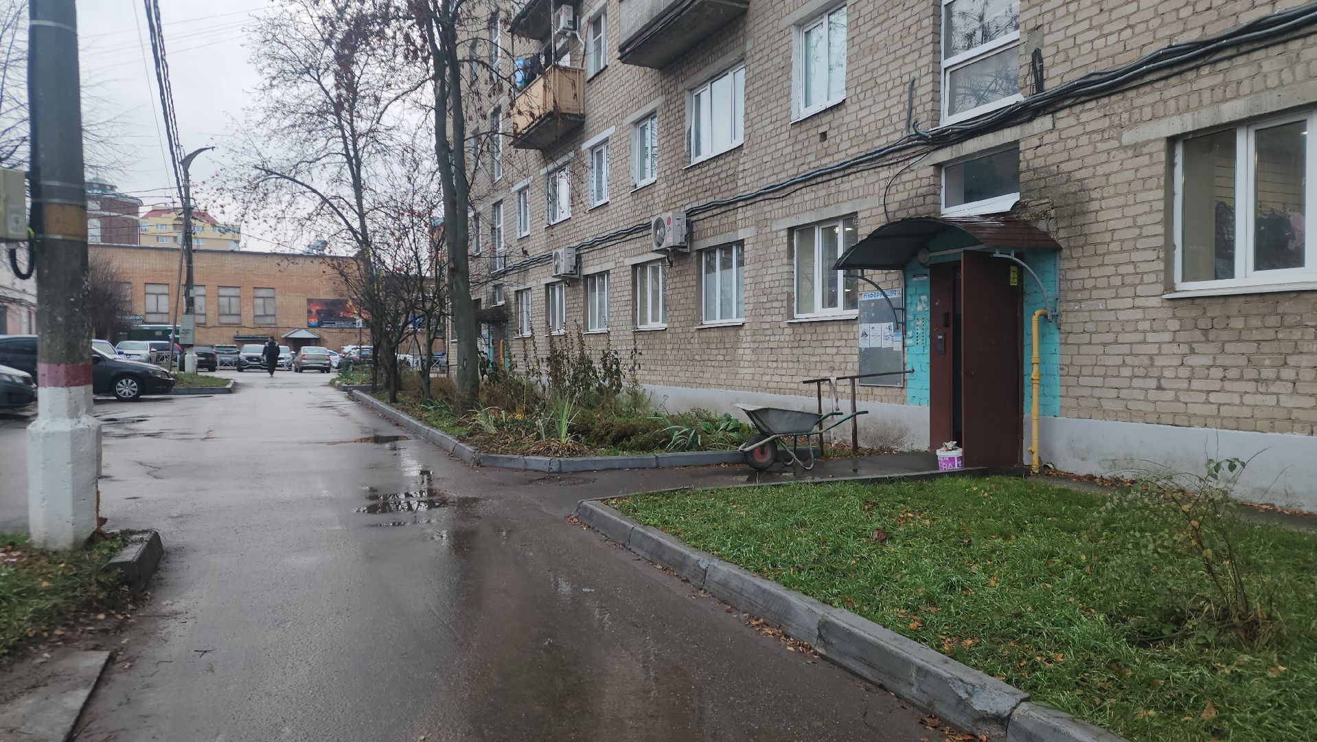 ВЕРТИКАЛКА