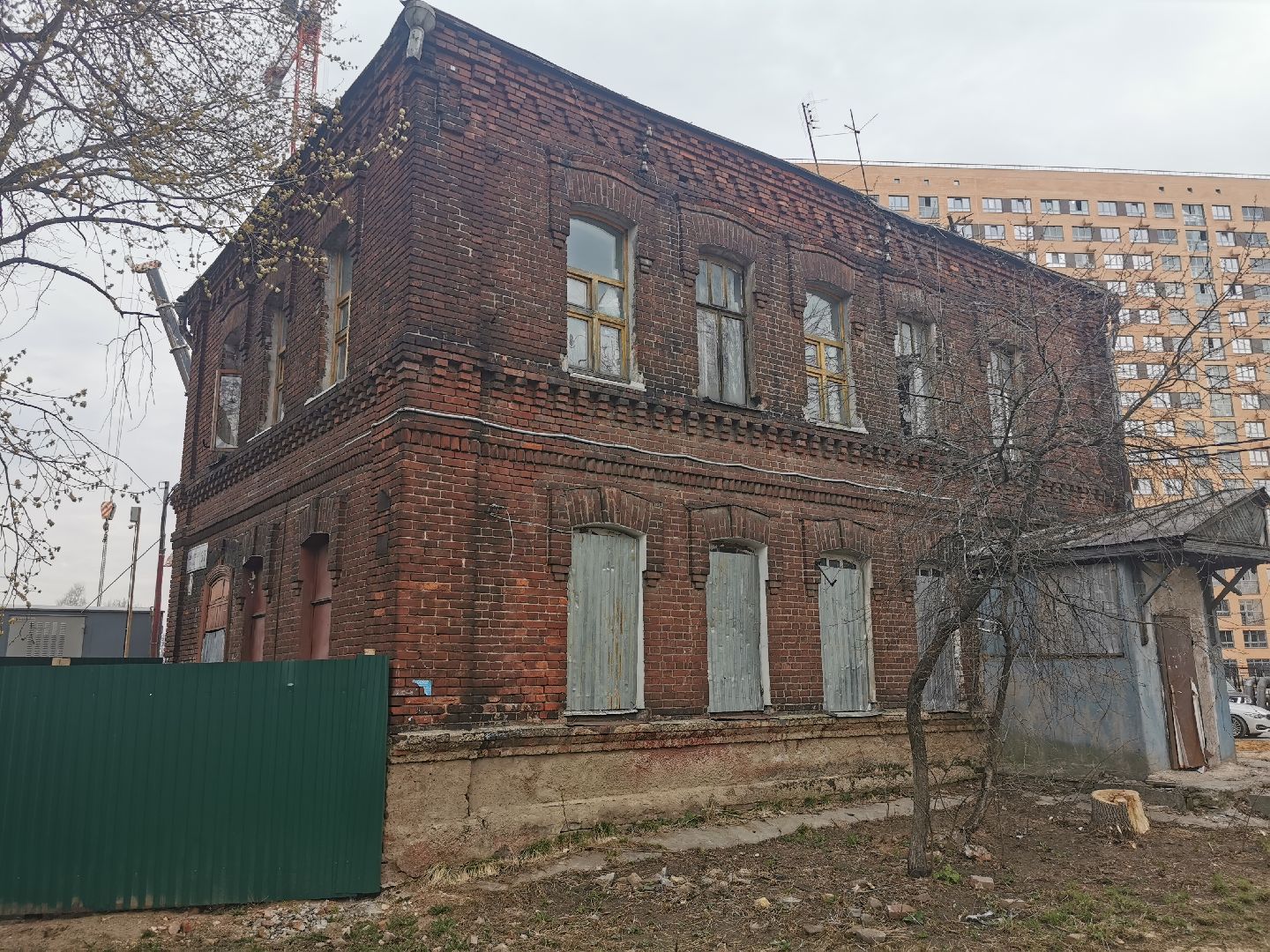 Краеведение