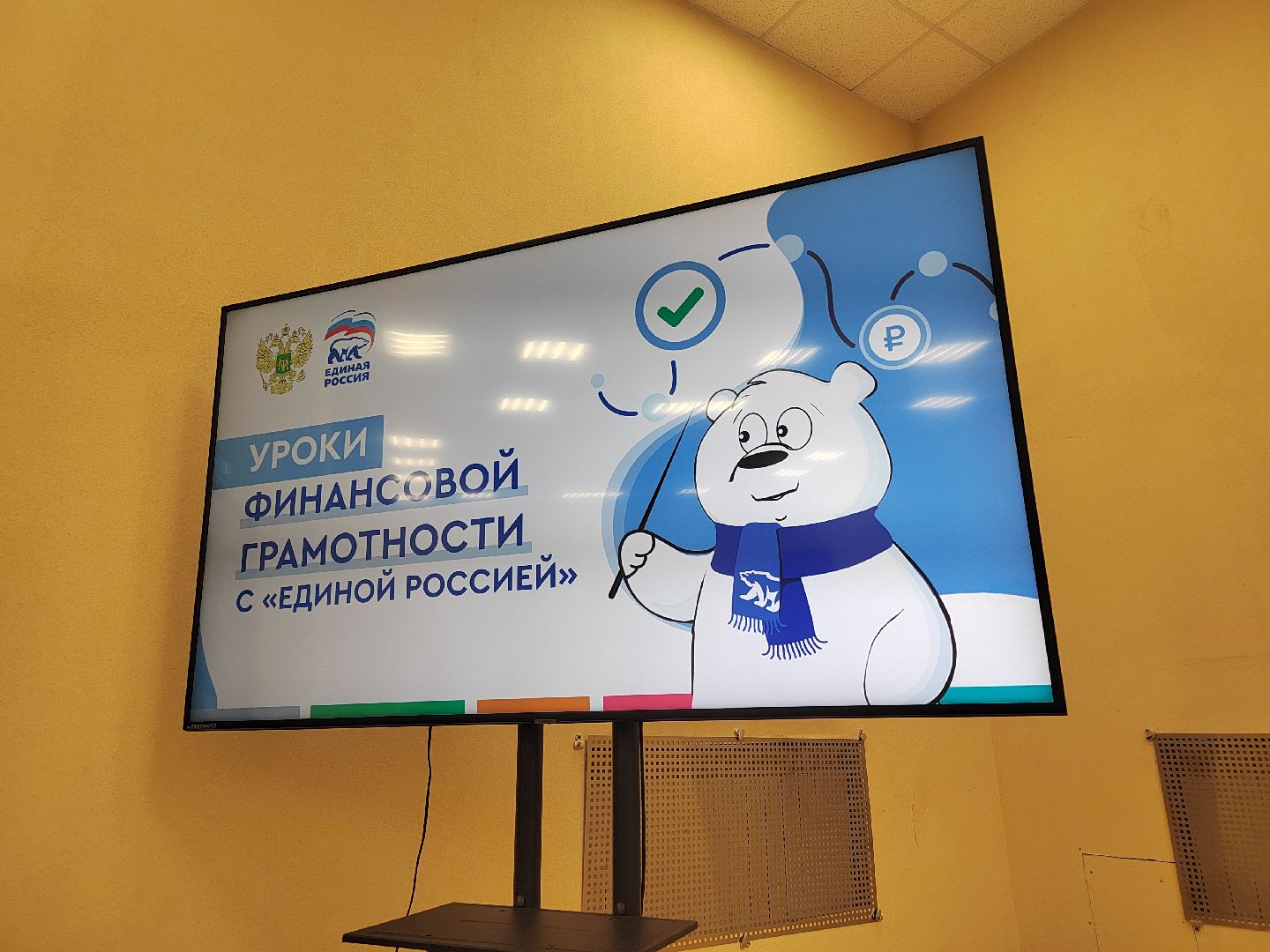 мгер