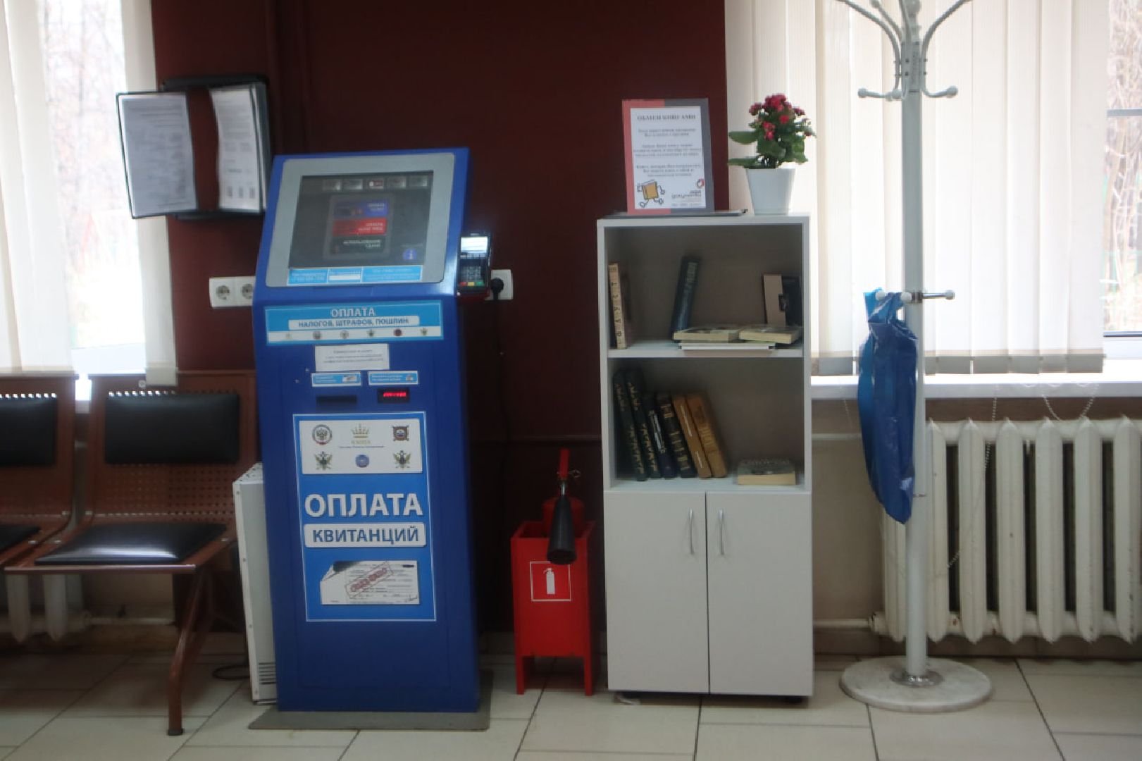 буккроссинг