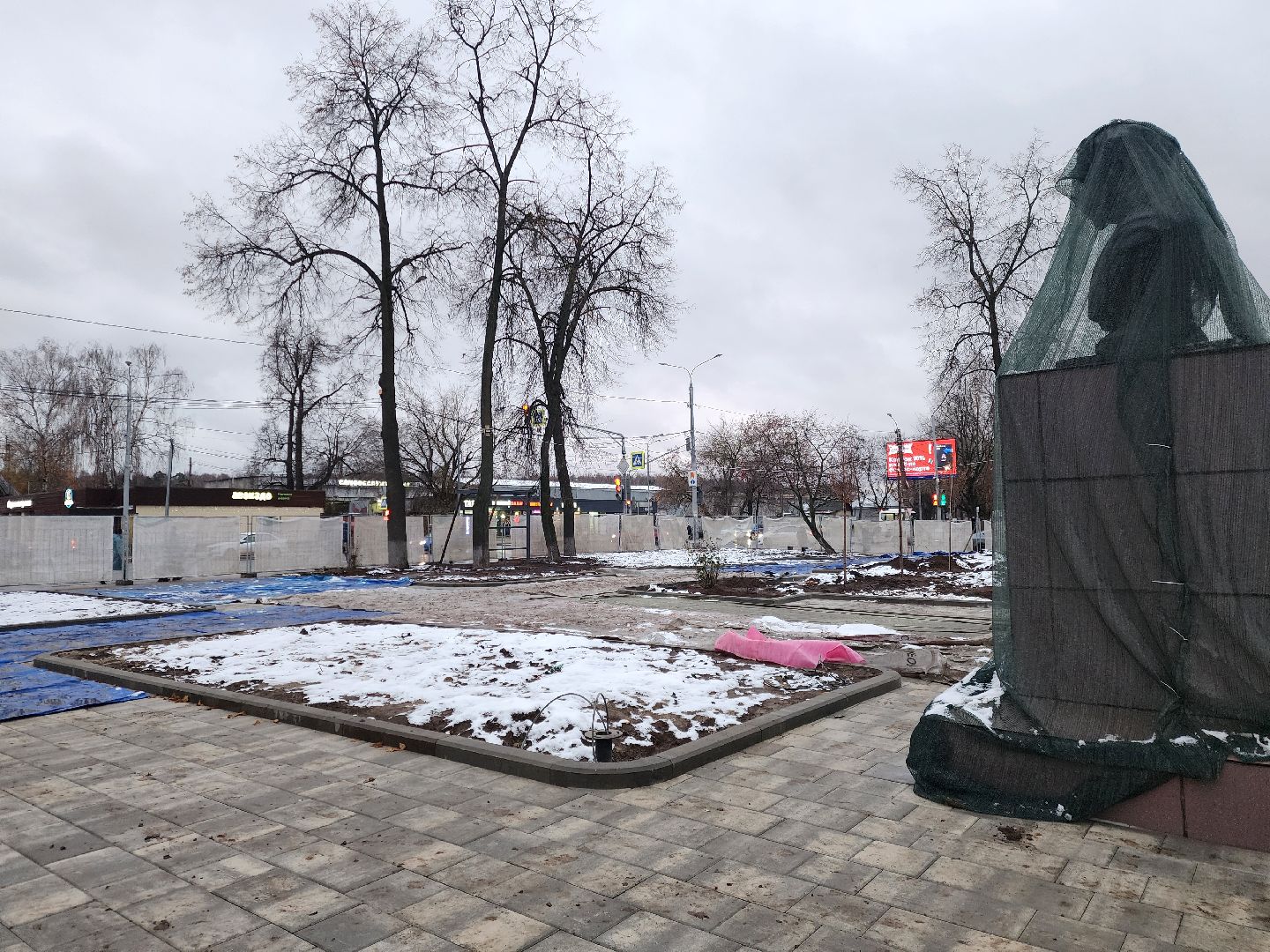 реконструкция