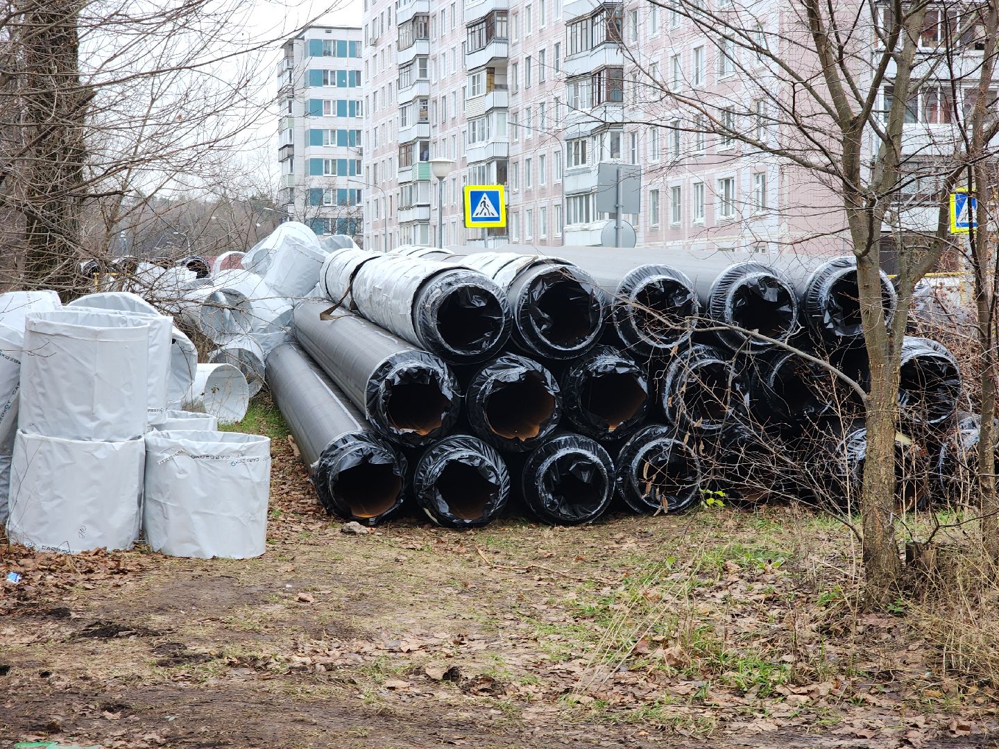 ЖКХ