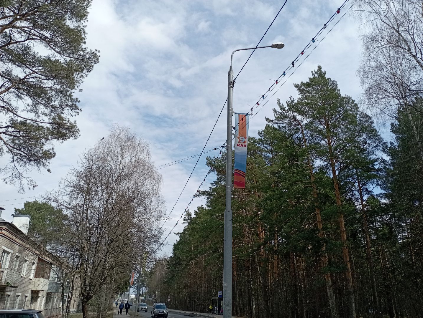 праздник