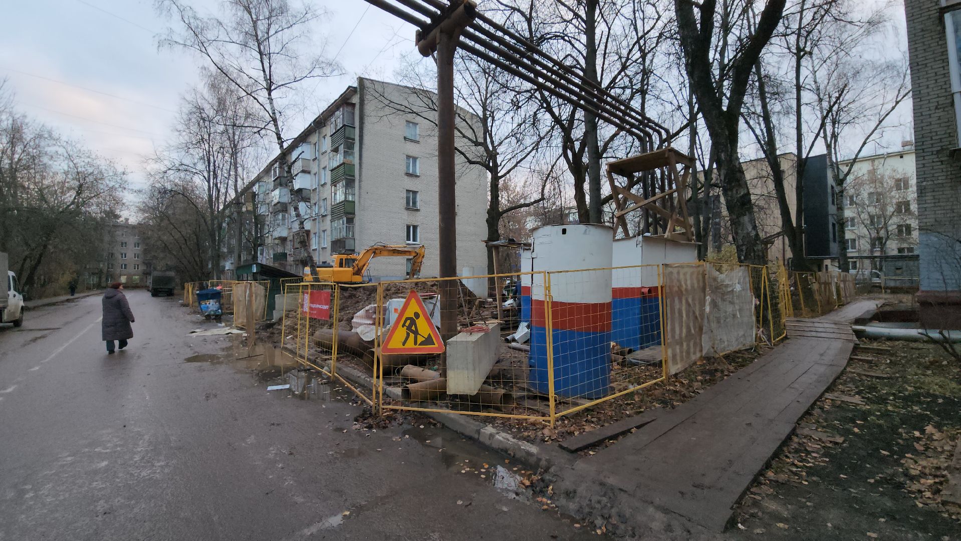Мосэнерго
