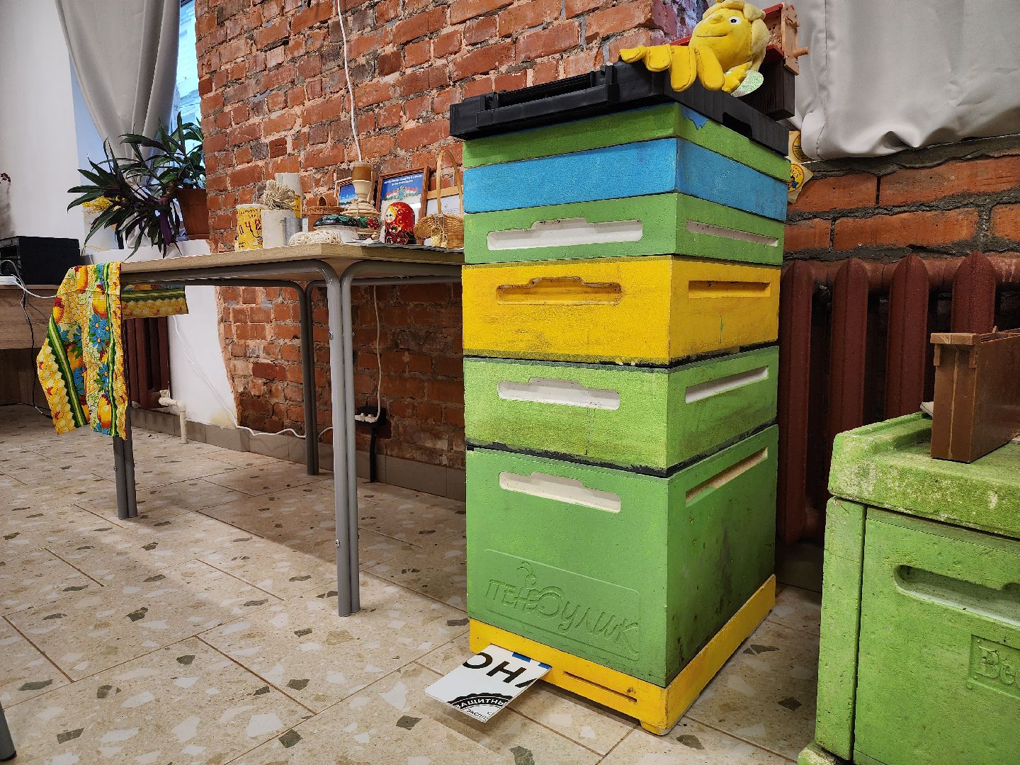 круглый стол