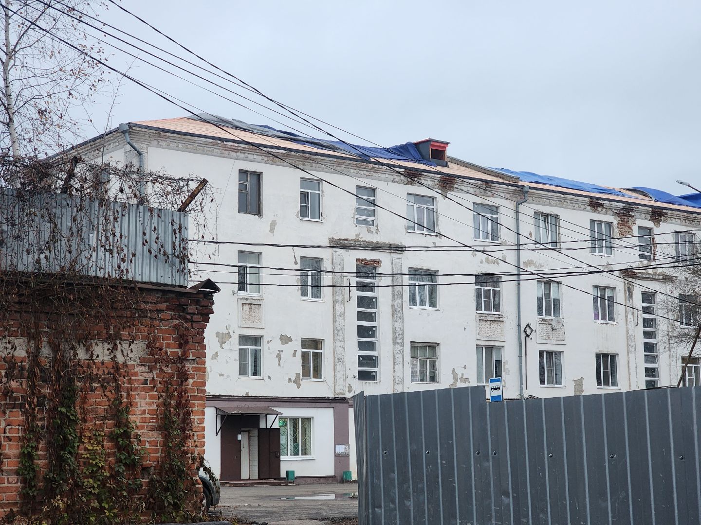 ремонт