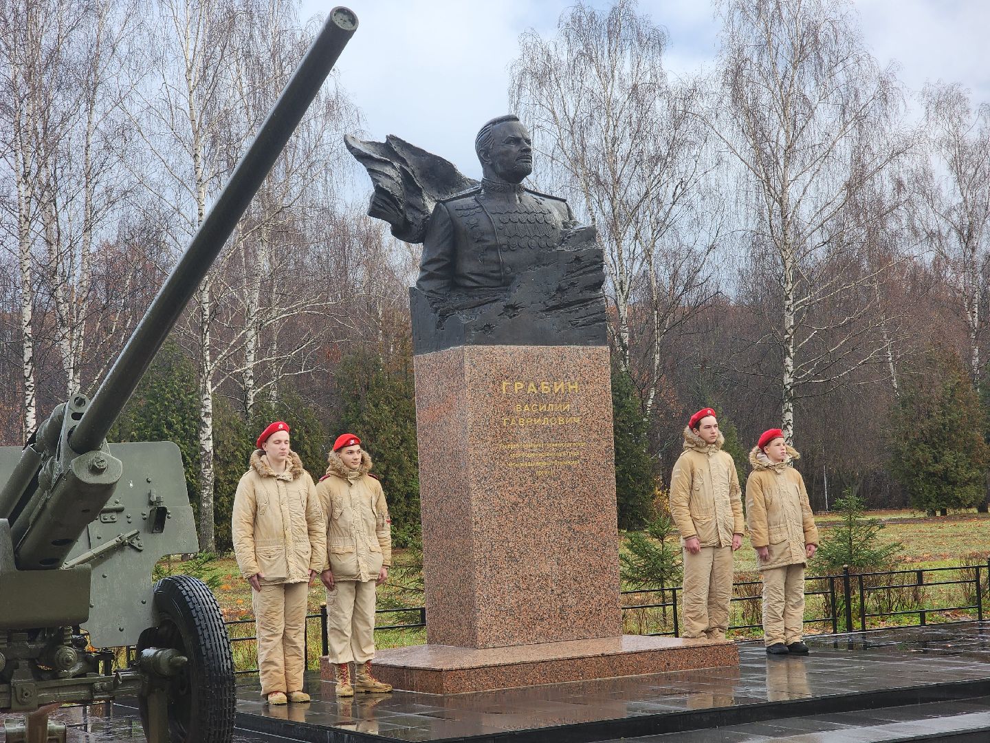 ЕР