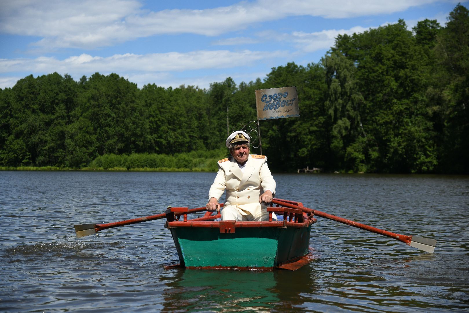 воскресенск