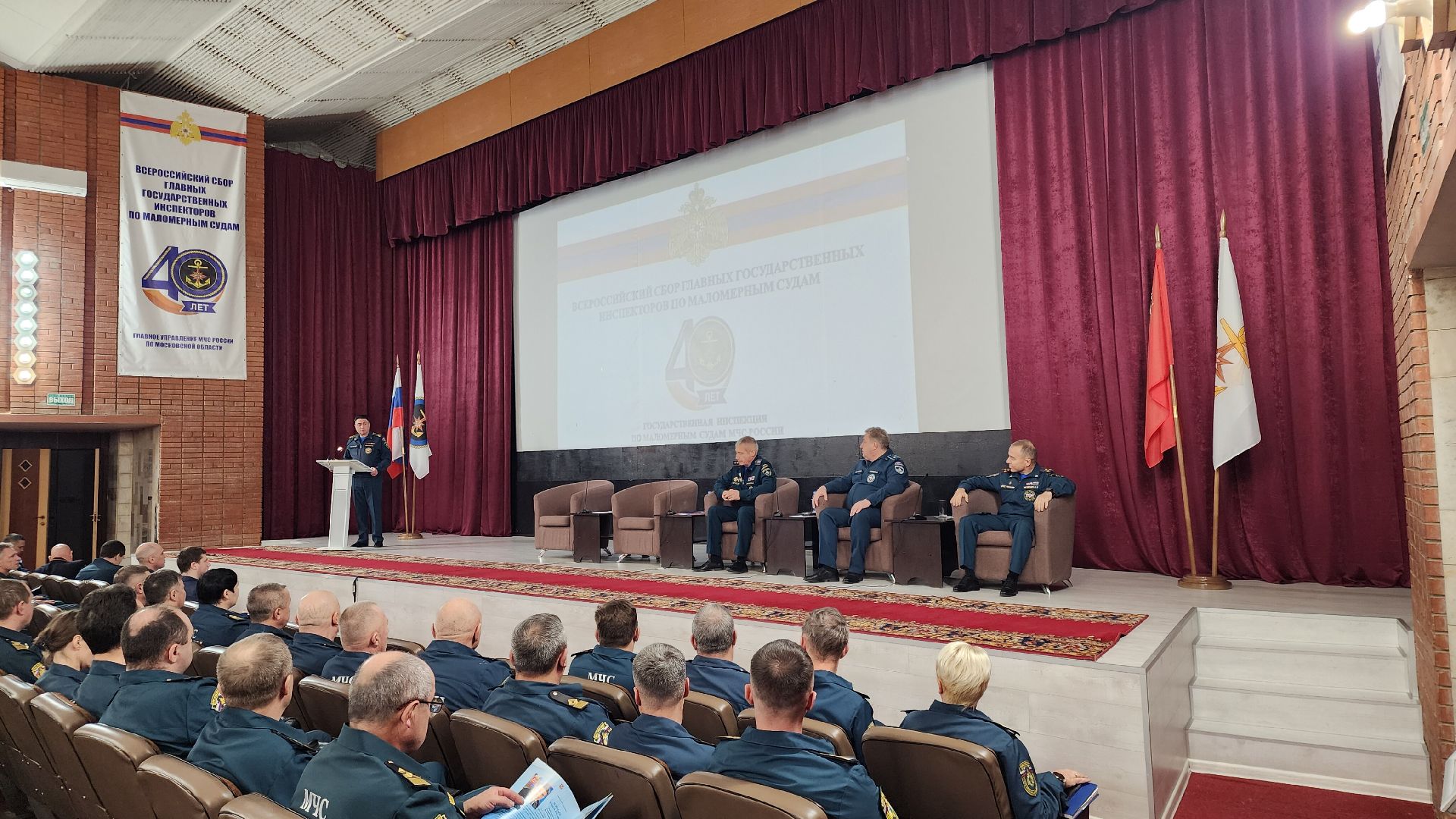 Одинцовский