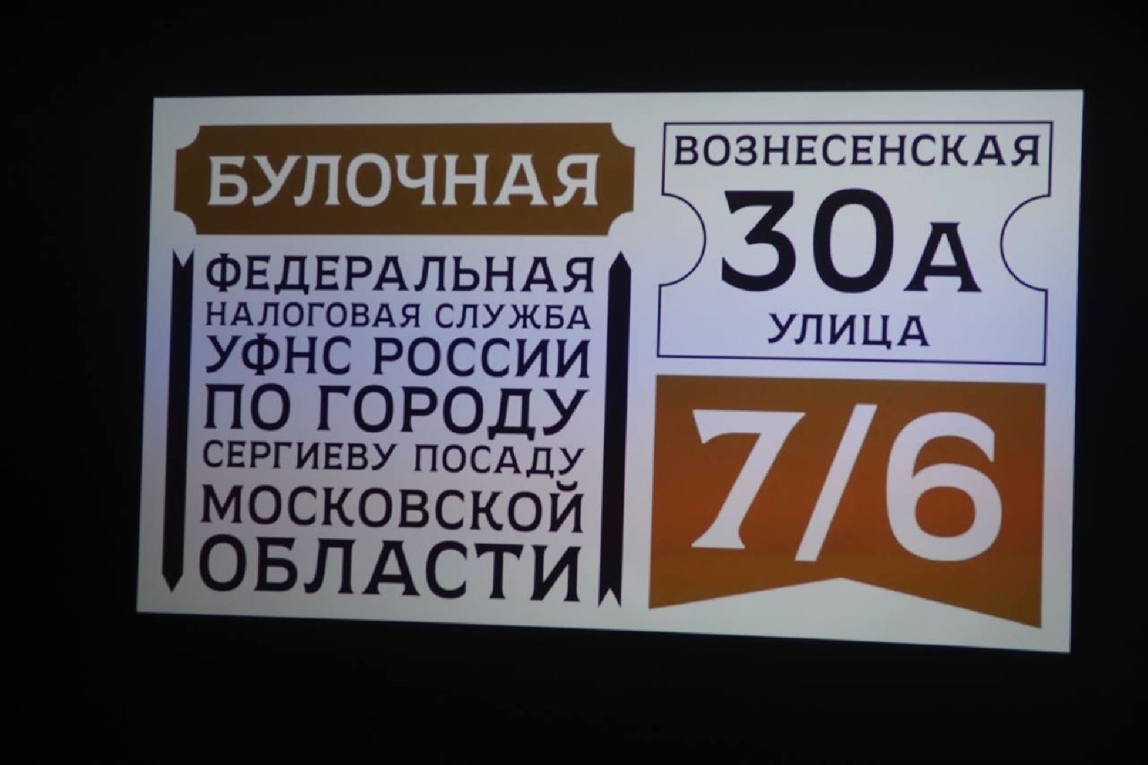 кт