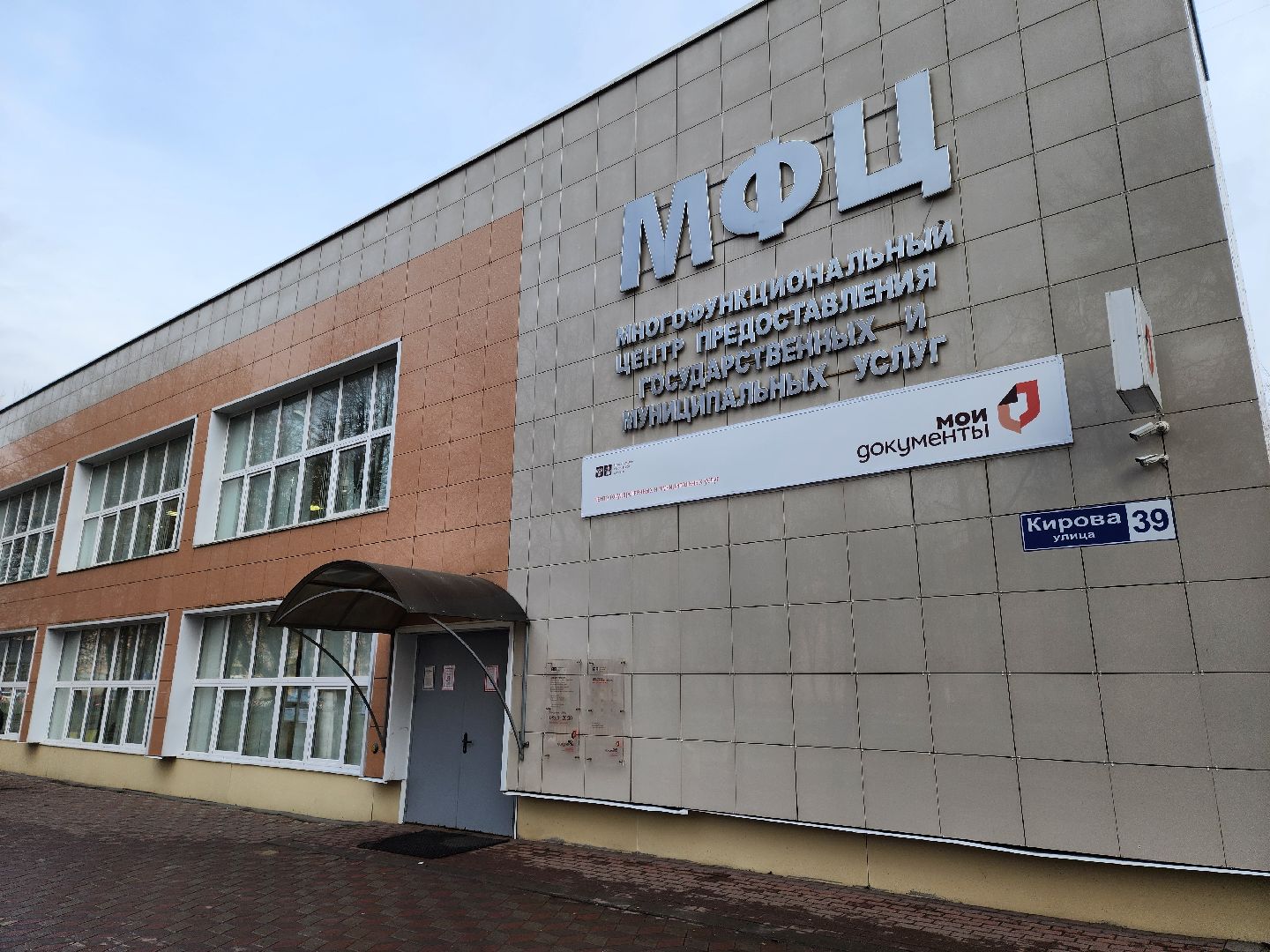 мощь
