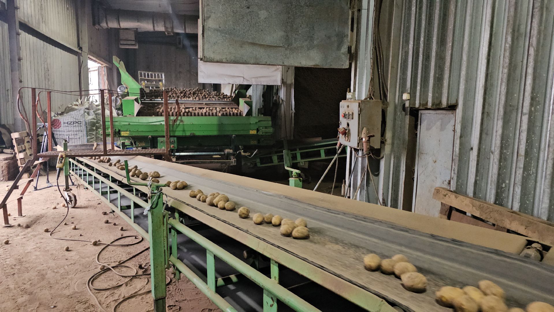 сельское хозяйство