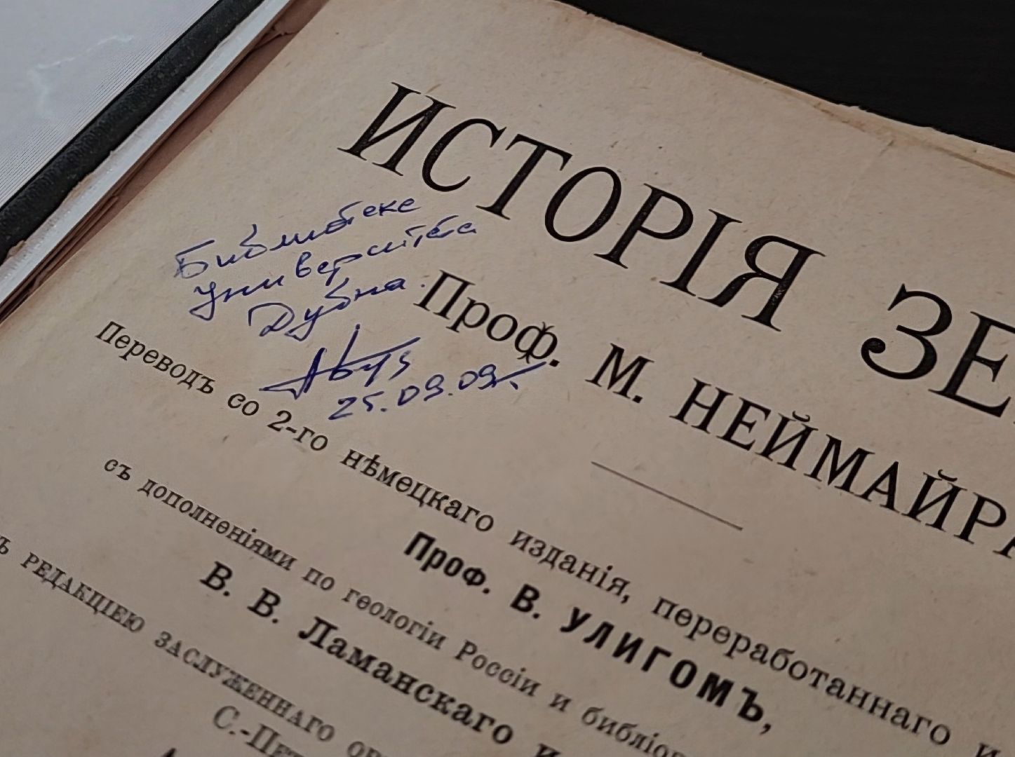 Ред