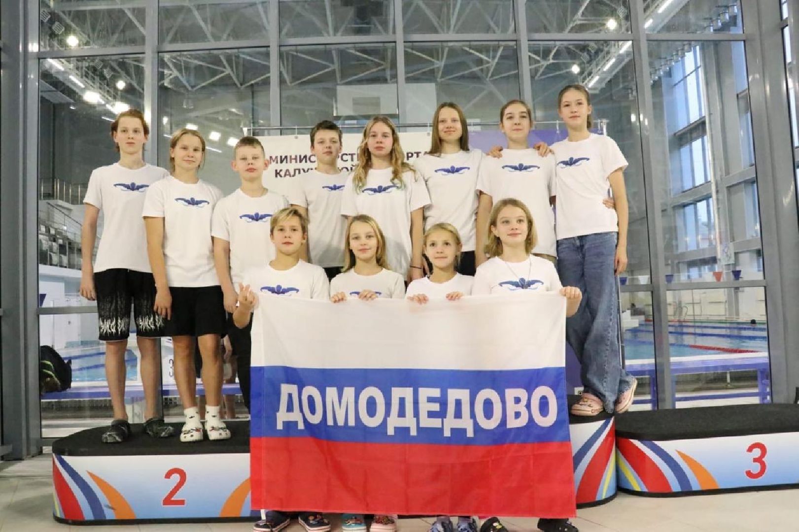 Плавание