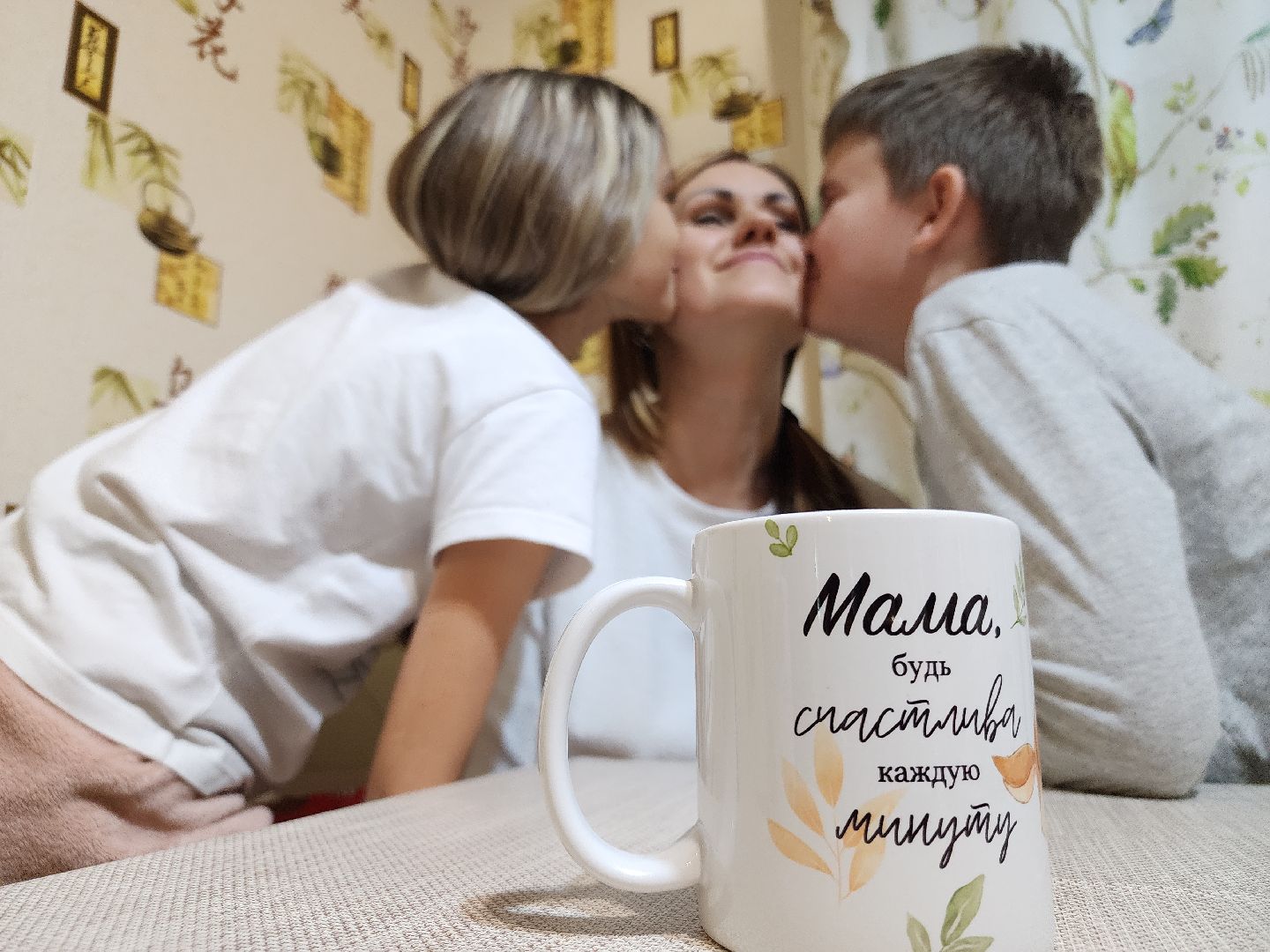 день матери