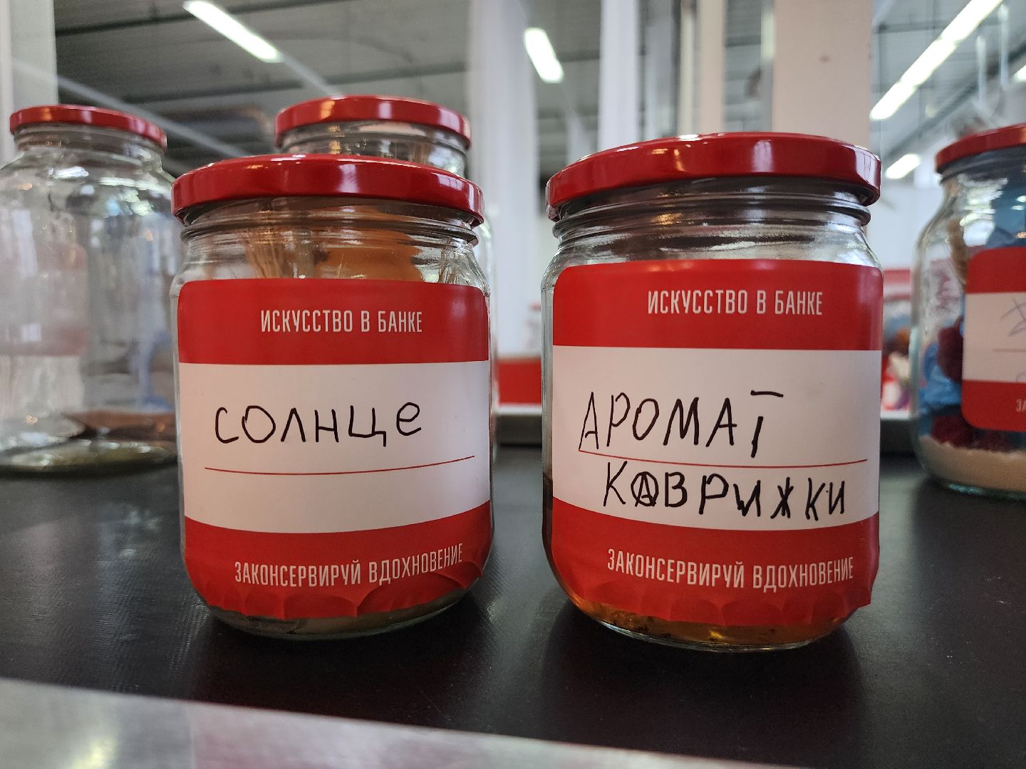 выставка