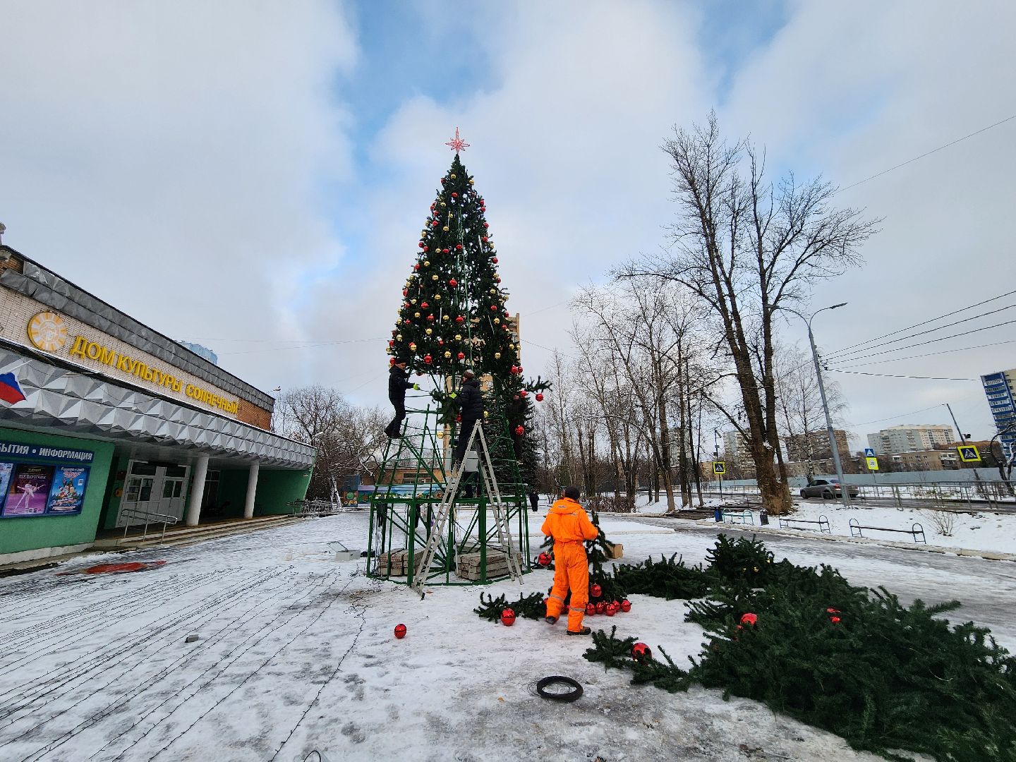 Одинцово