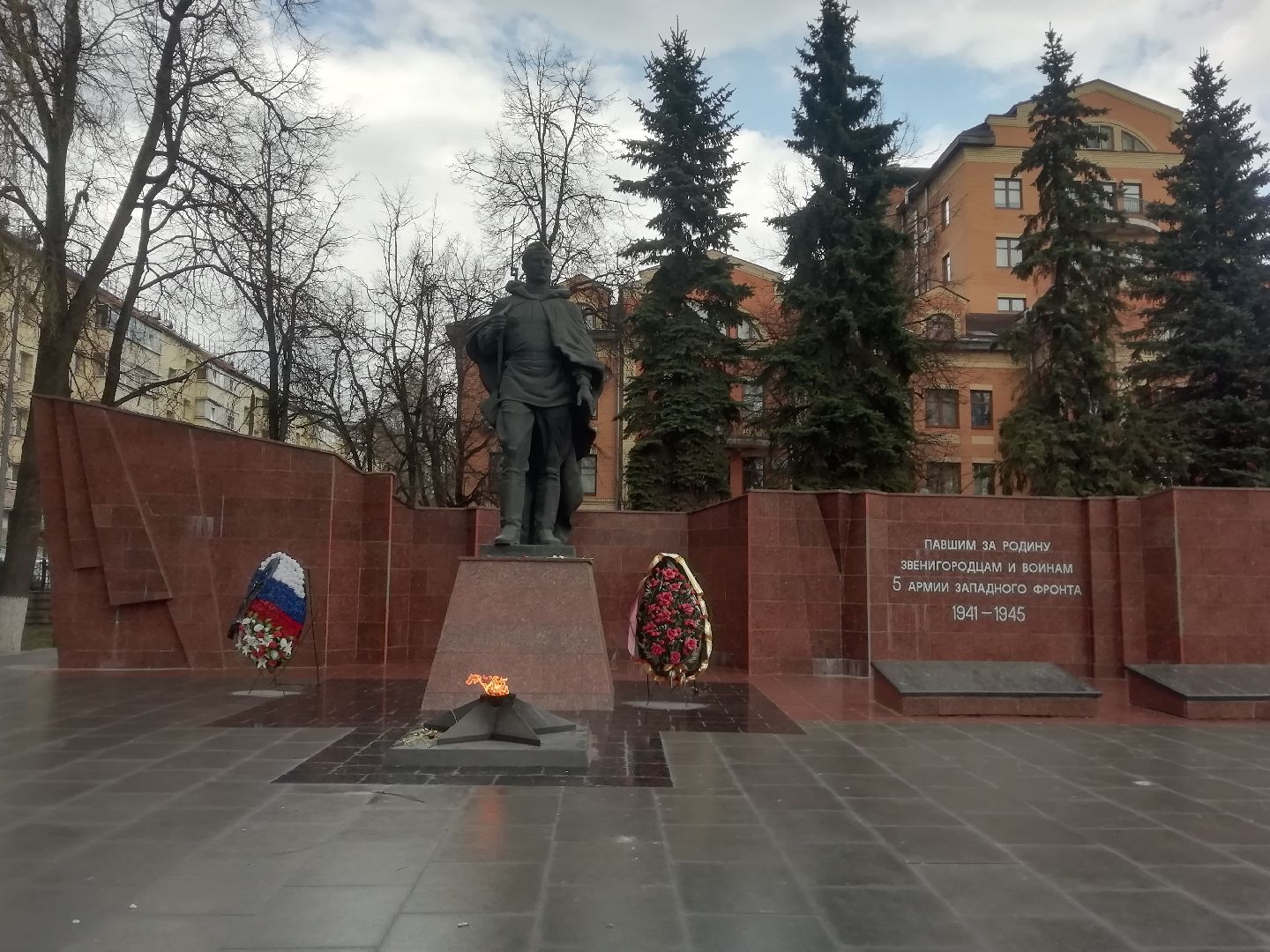 капитал