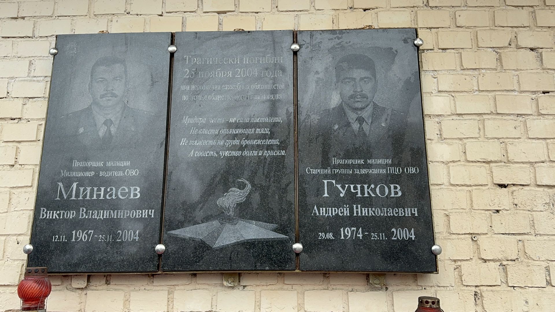 труд