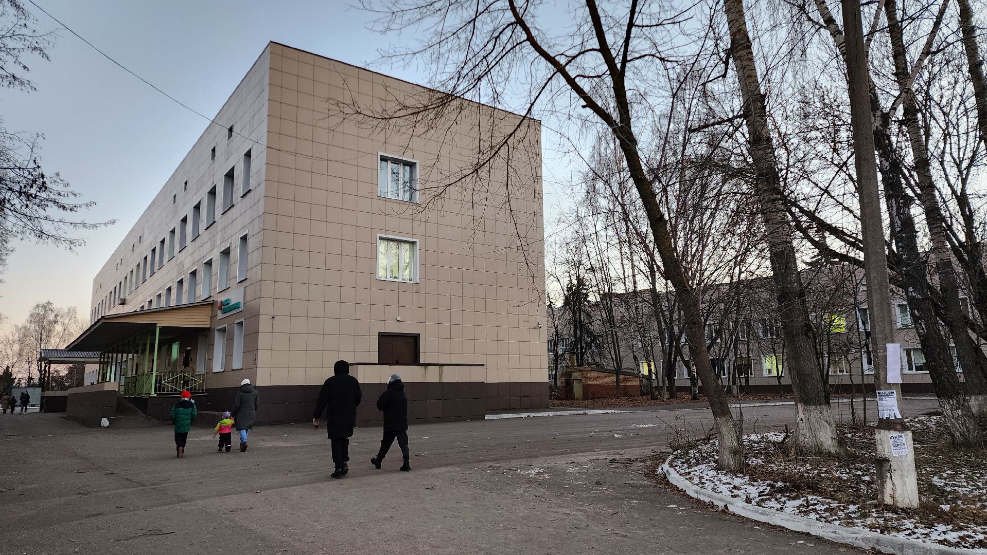 встреча