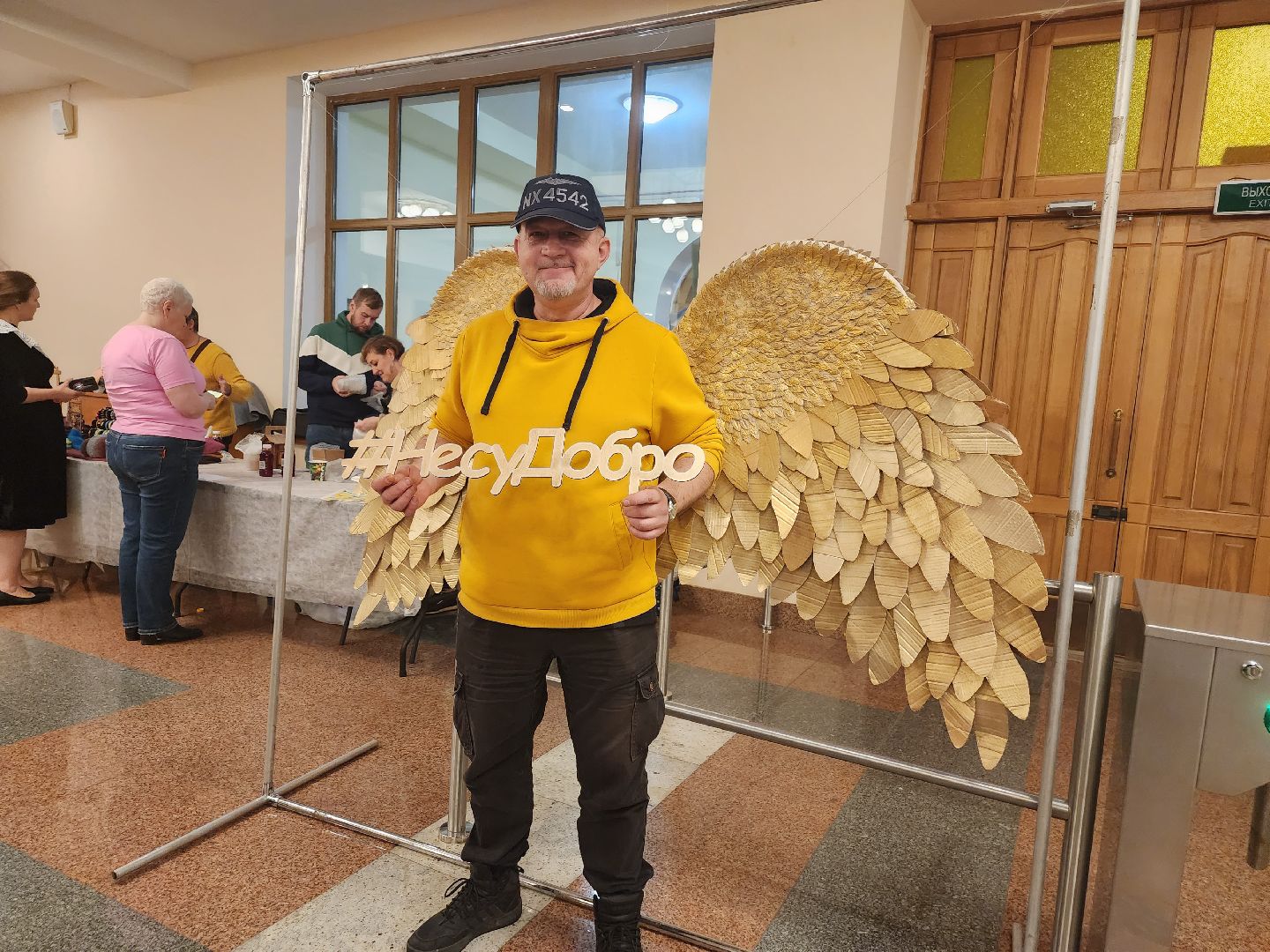 сво