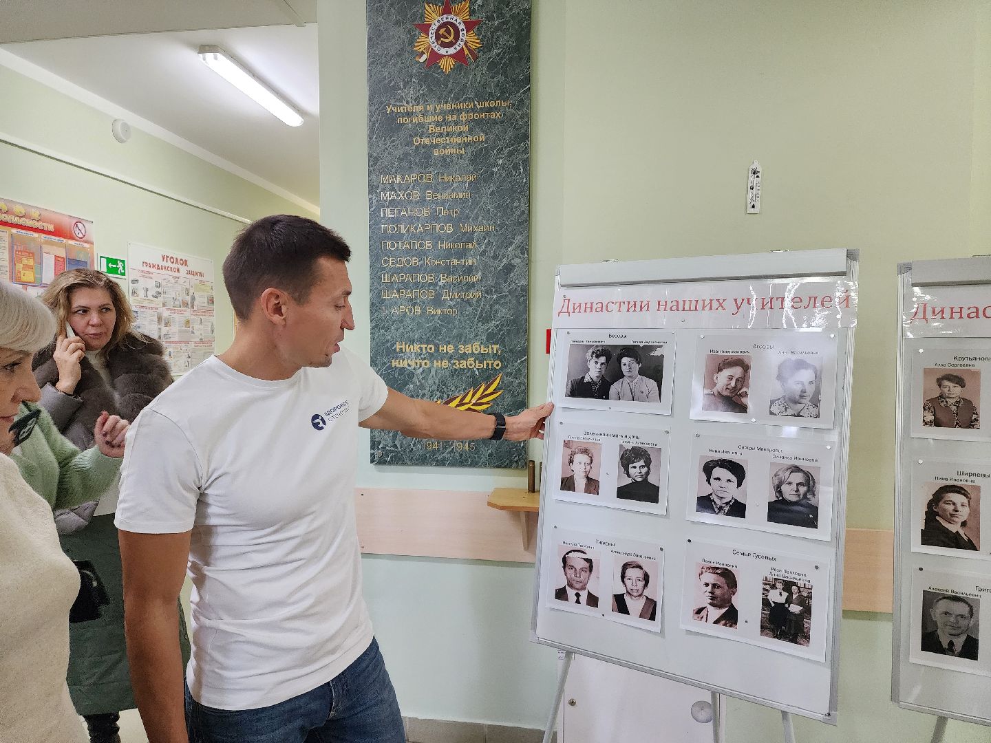 Пушкинский