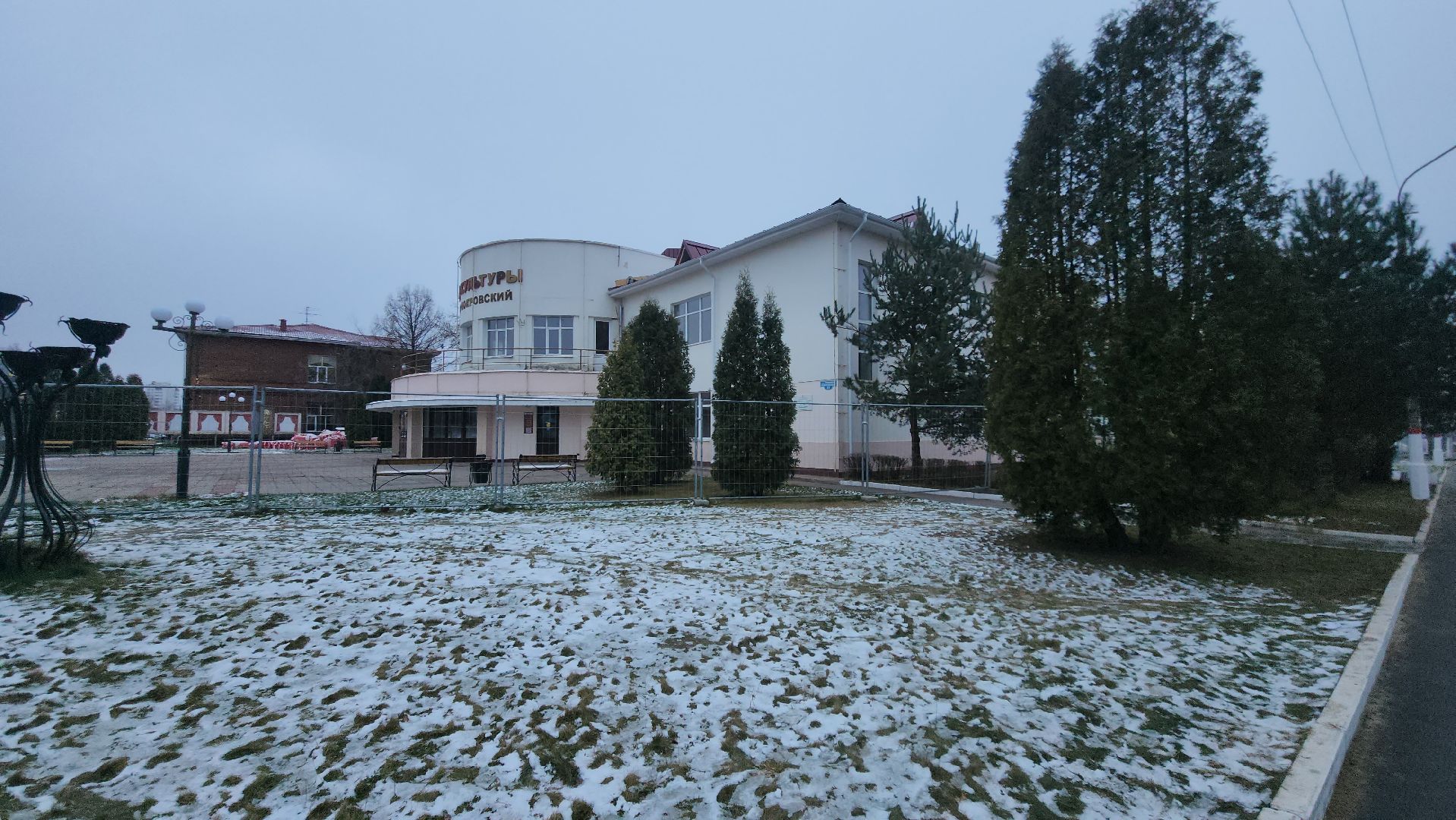 крыша