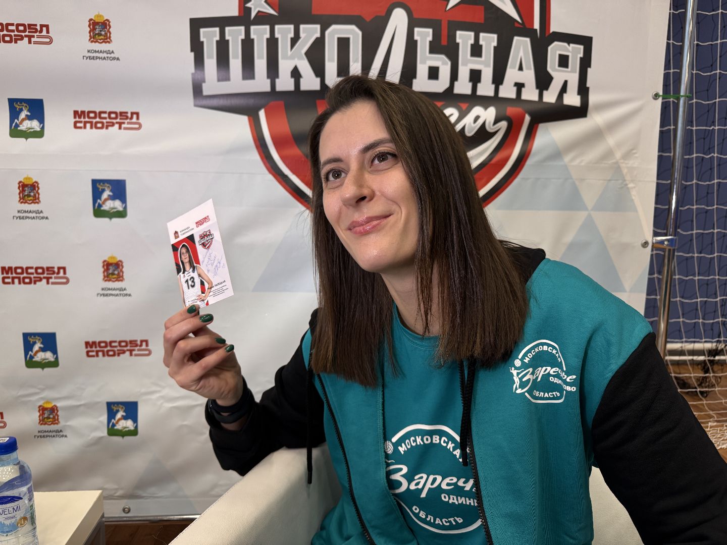 Спорт