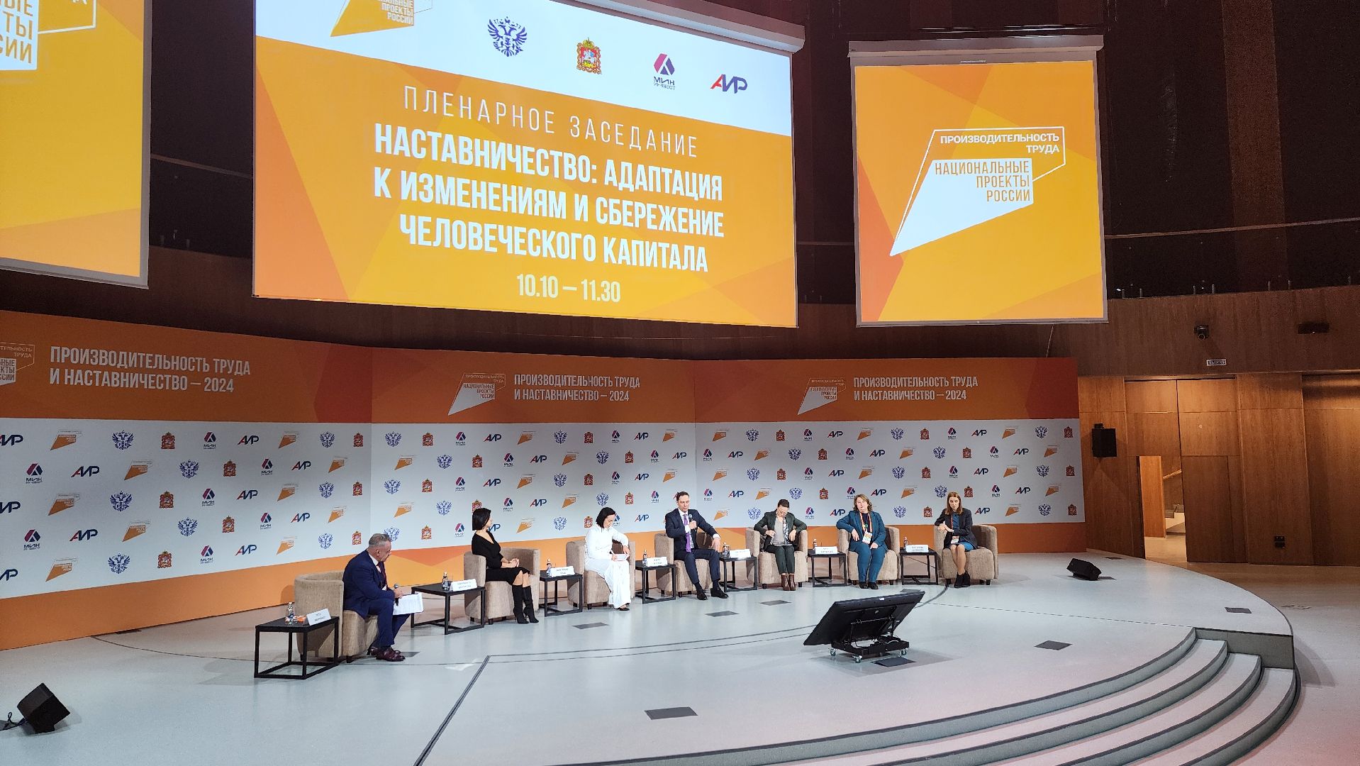 мастерская управления сенеж
