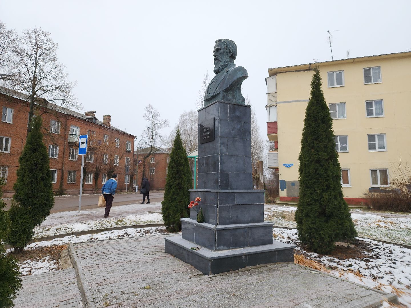 ЕР