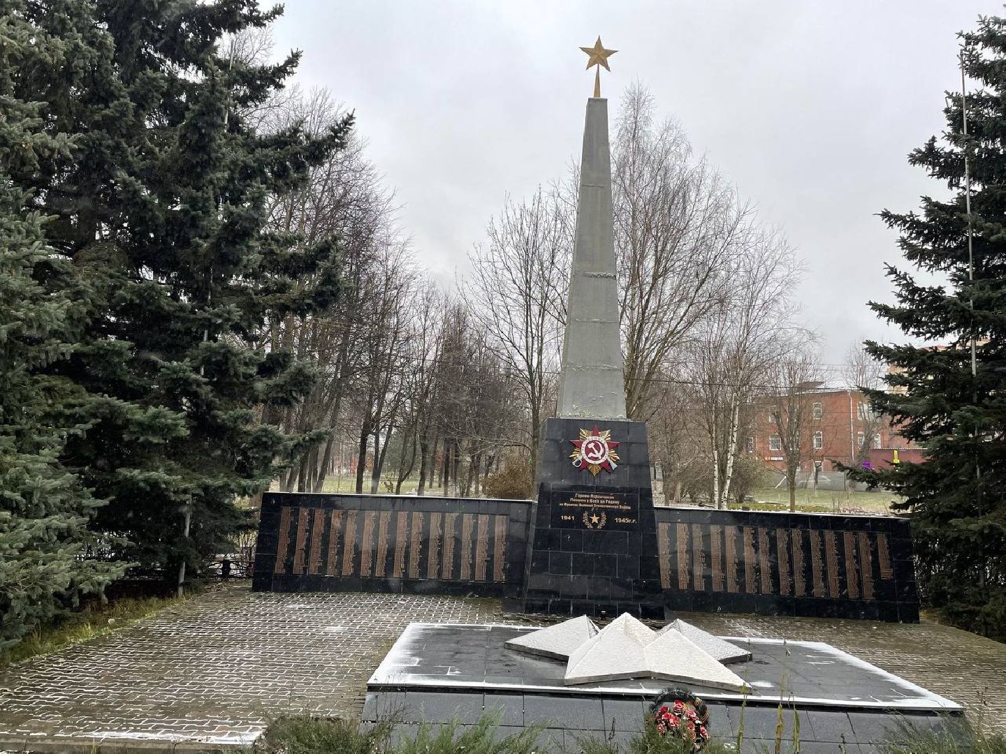 Дмитров