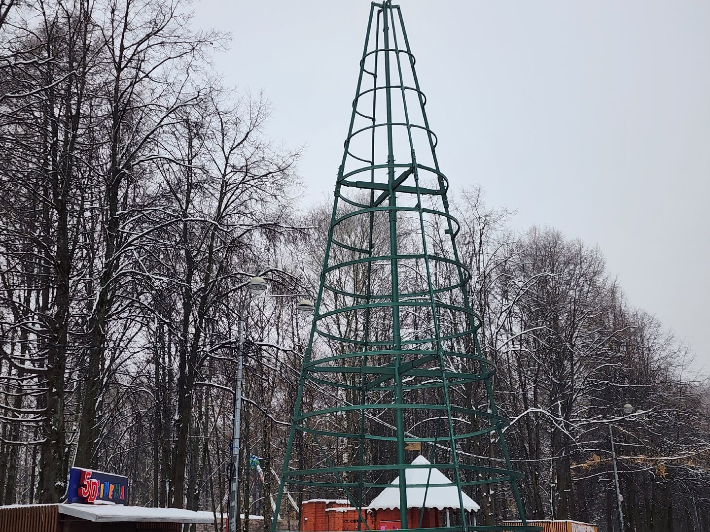 ЕР