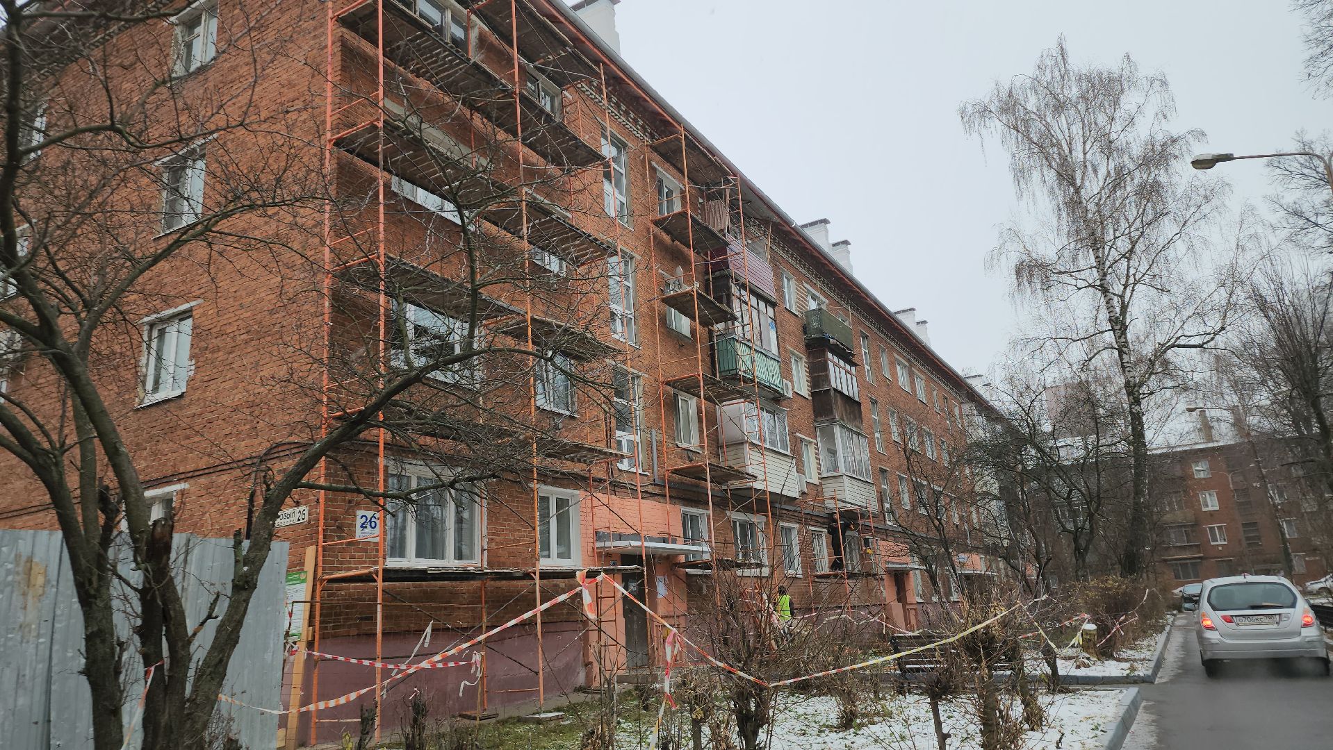 котельники