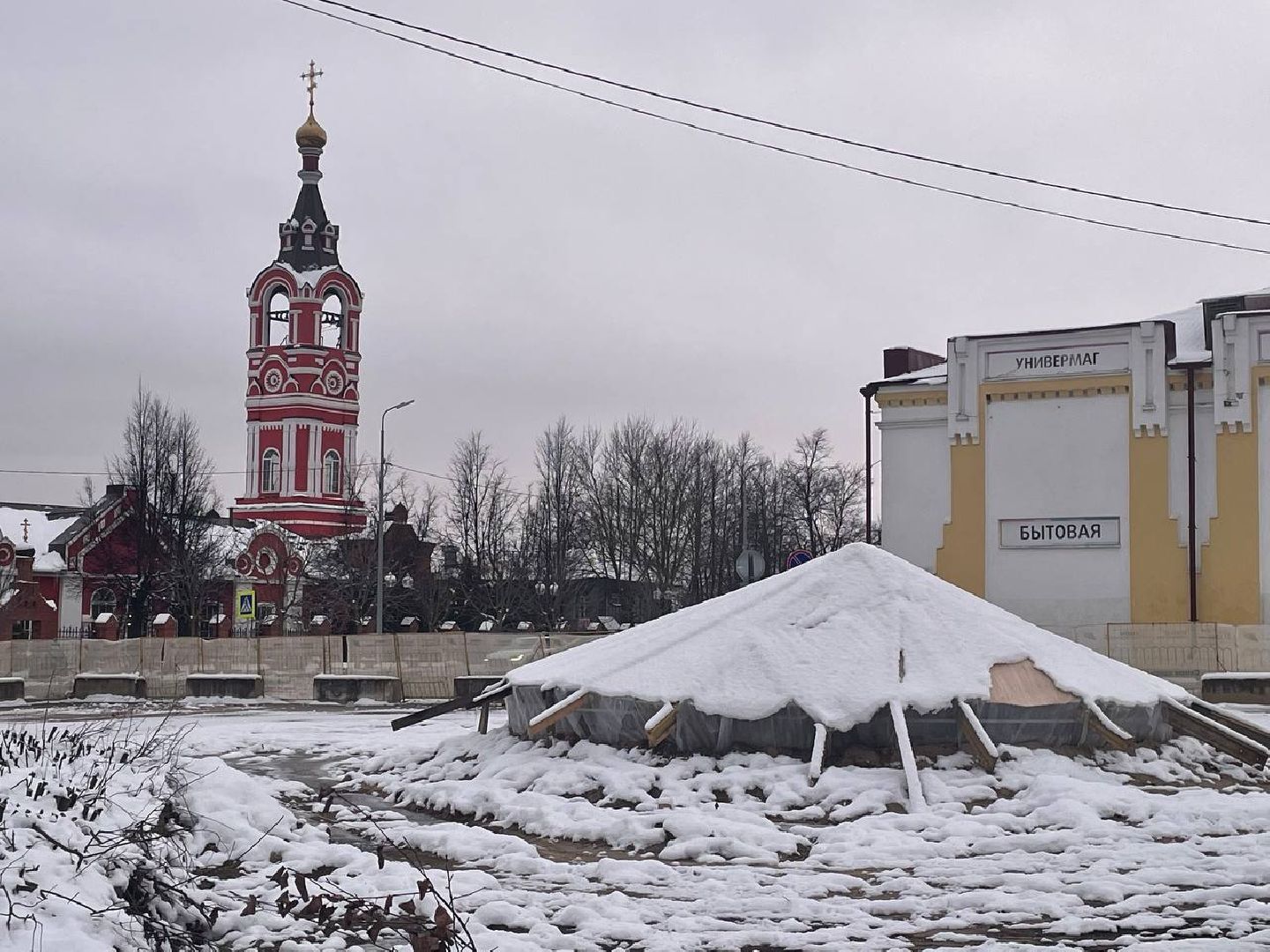 талдом