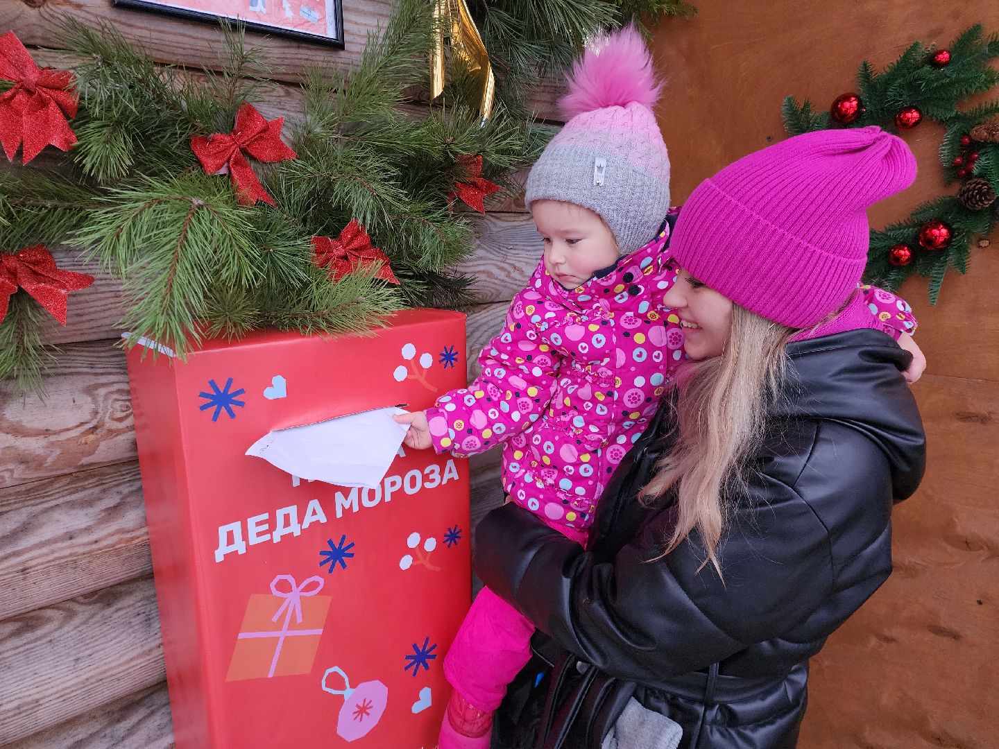 Подмосковья
