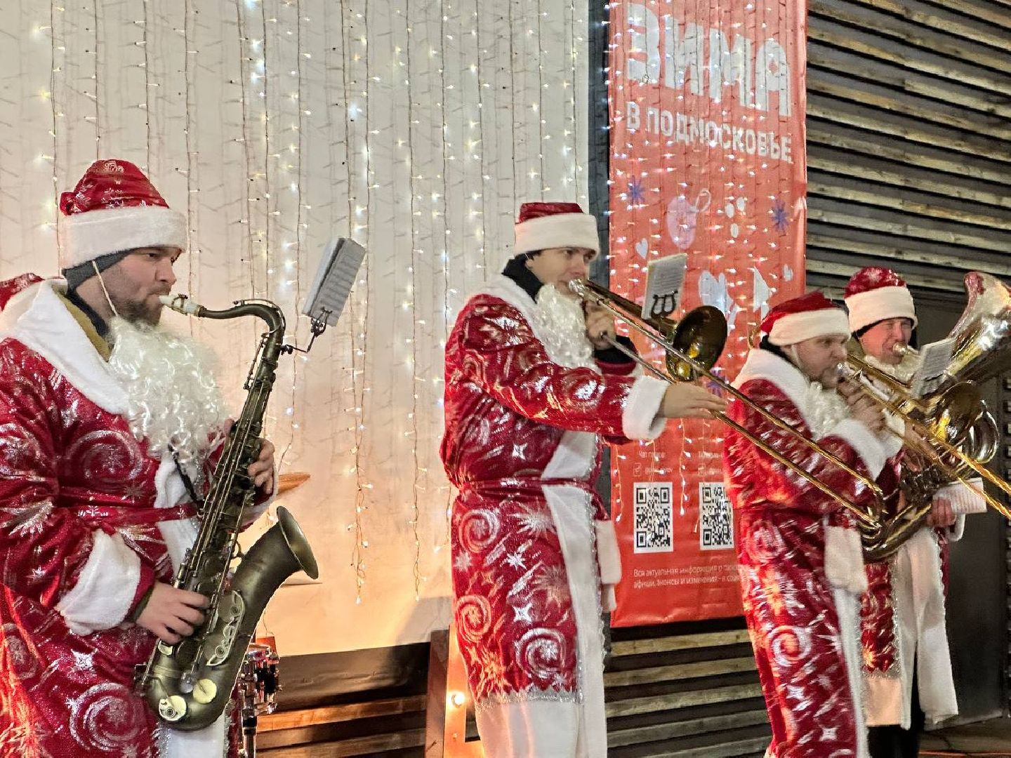 Оркестр