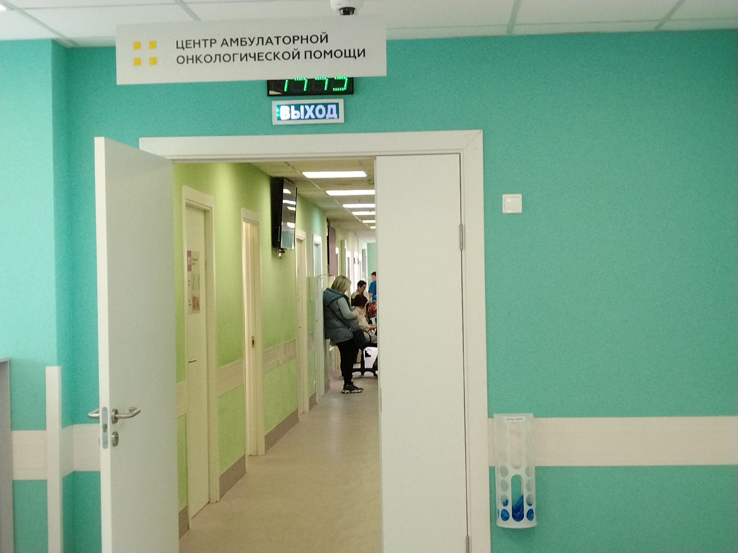 больница