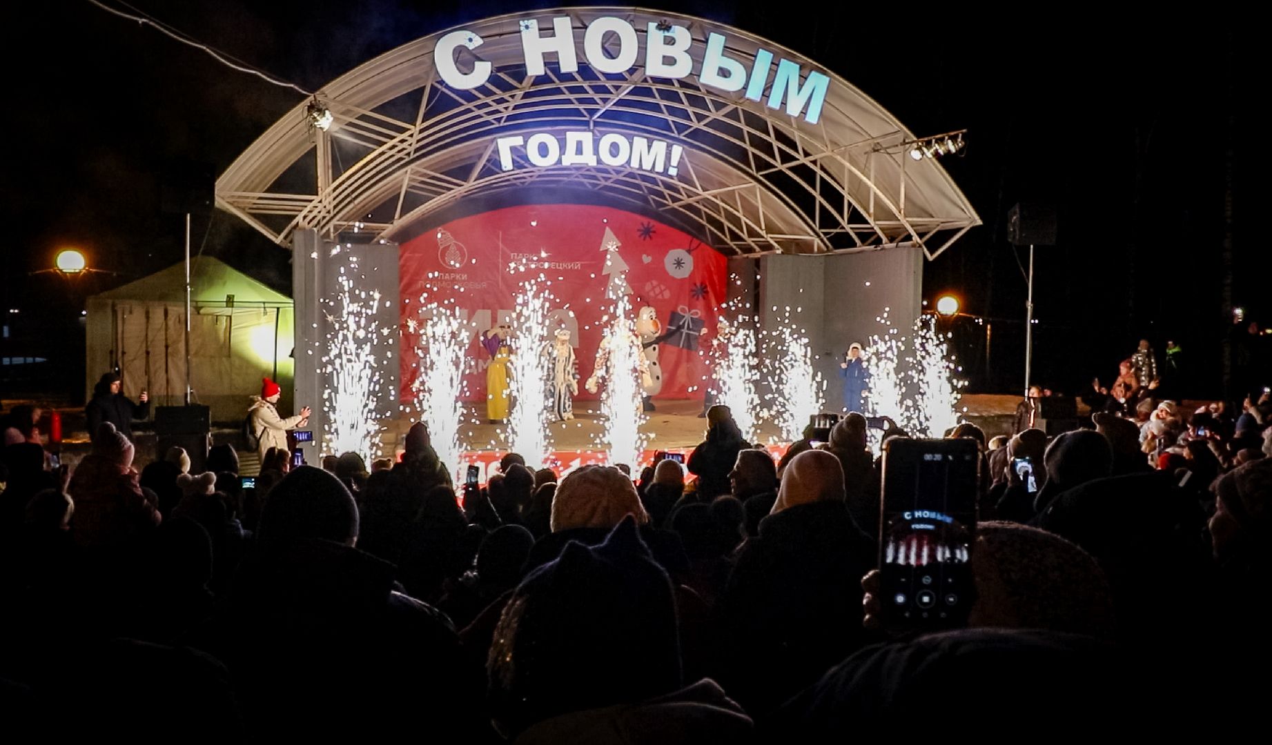 ПОДМОСКОВЬЕ