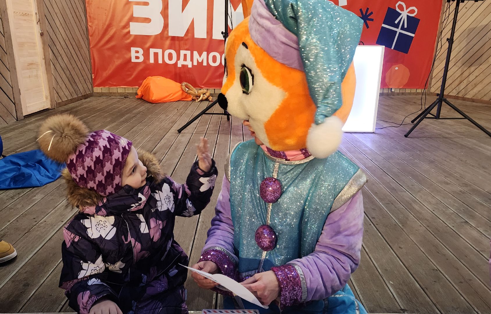 го