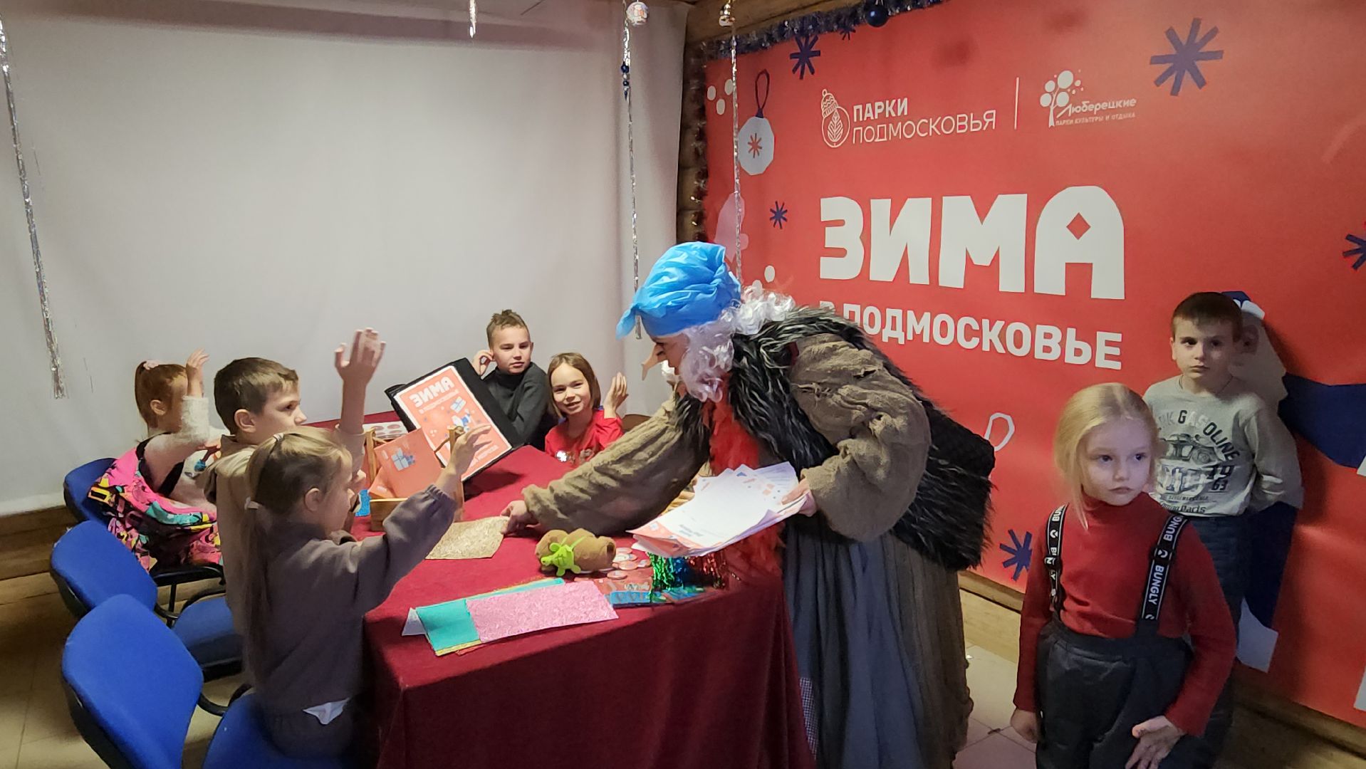 ПОДМОСКОВЬЕ