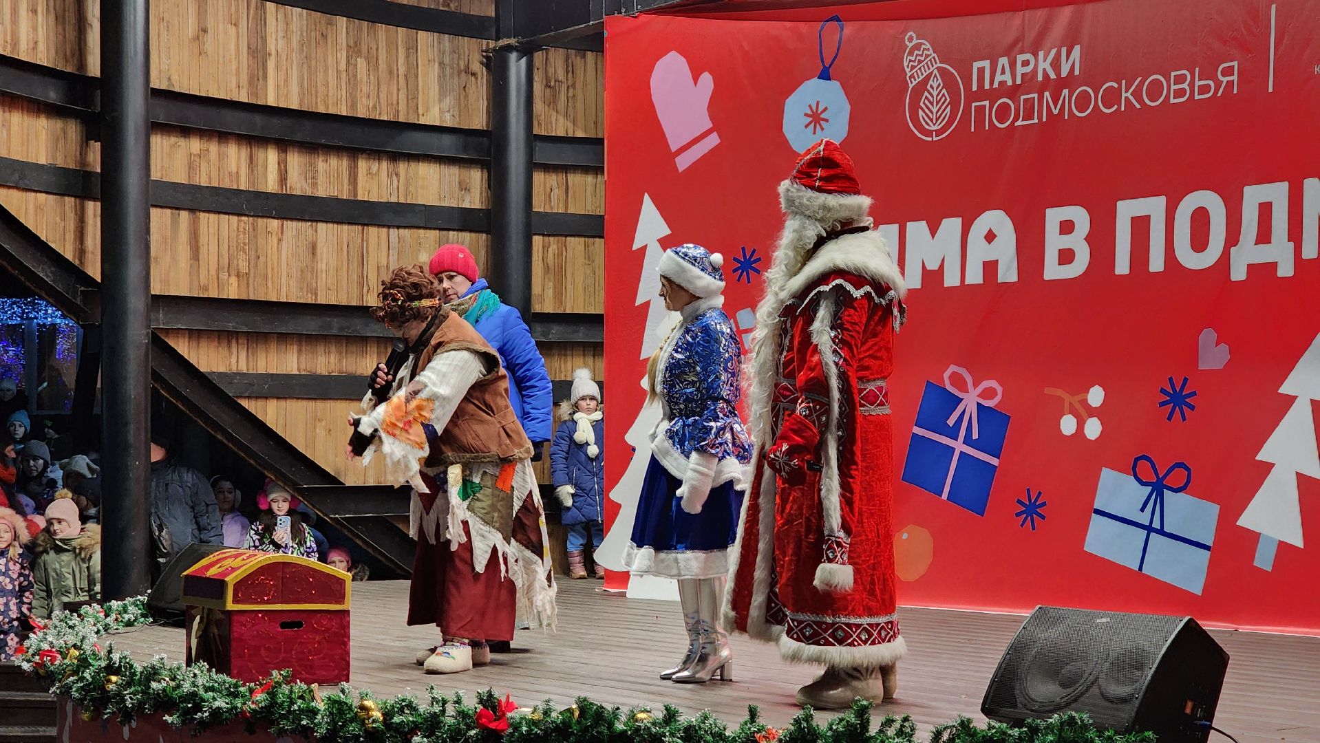 ПОДМОСКОВЬЕ