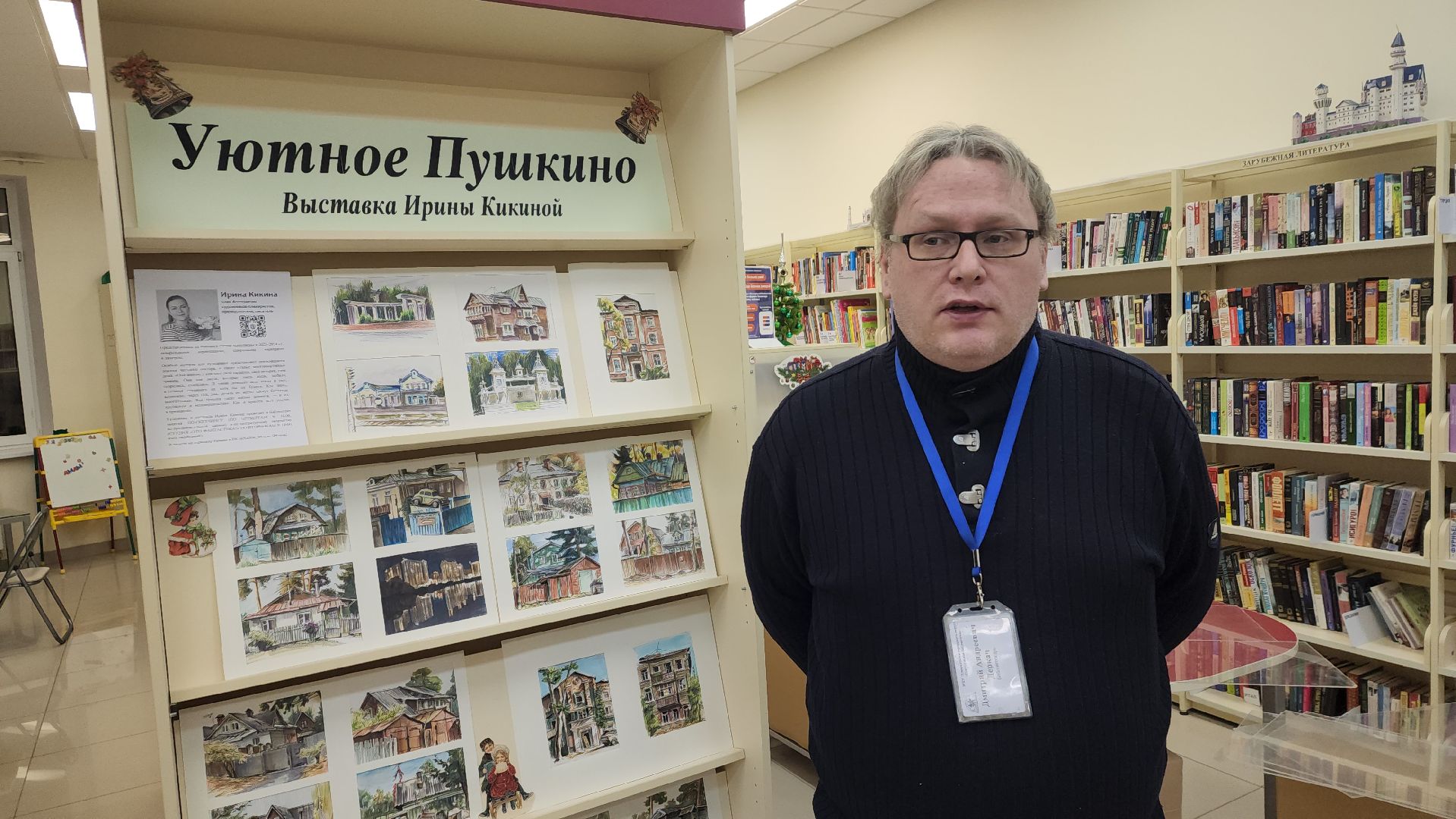 Подмосковья
