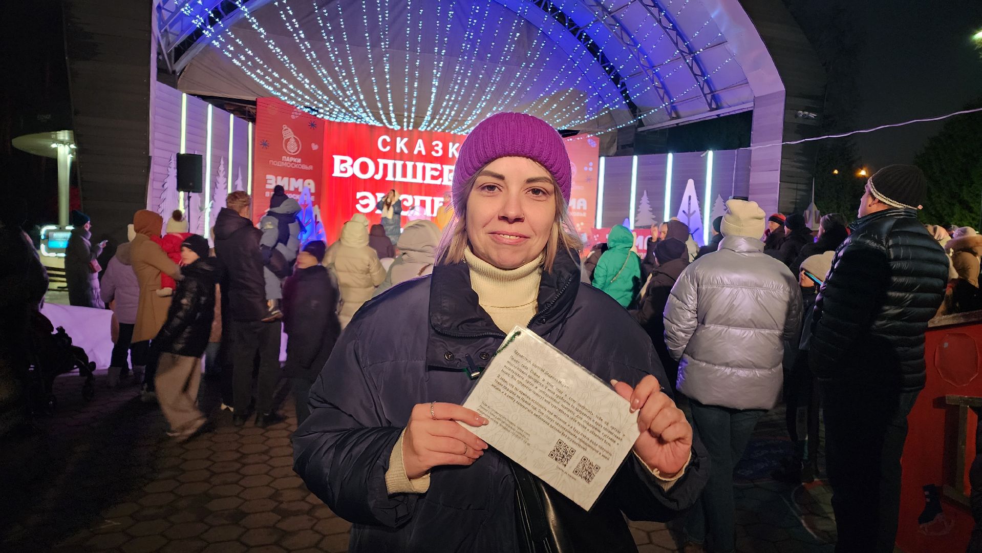 добрые дела