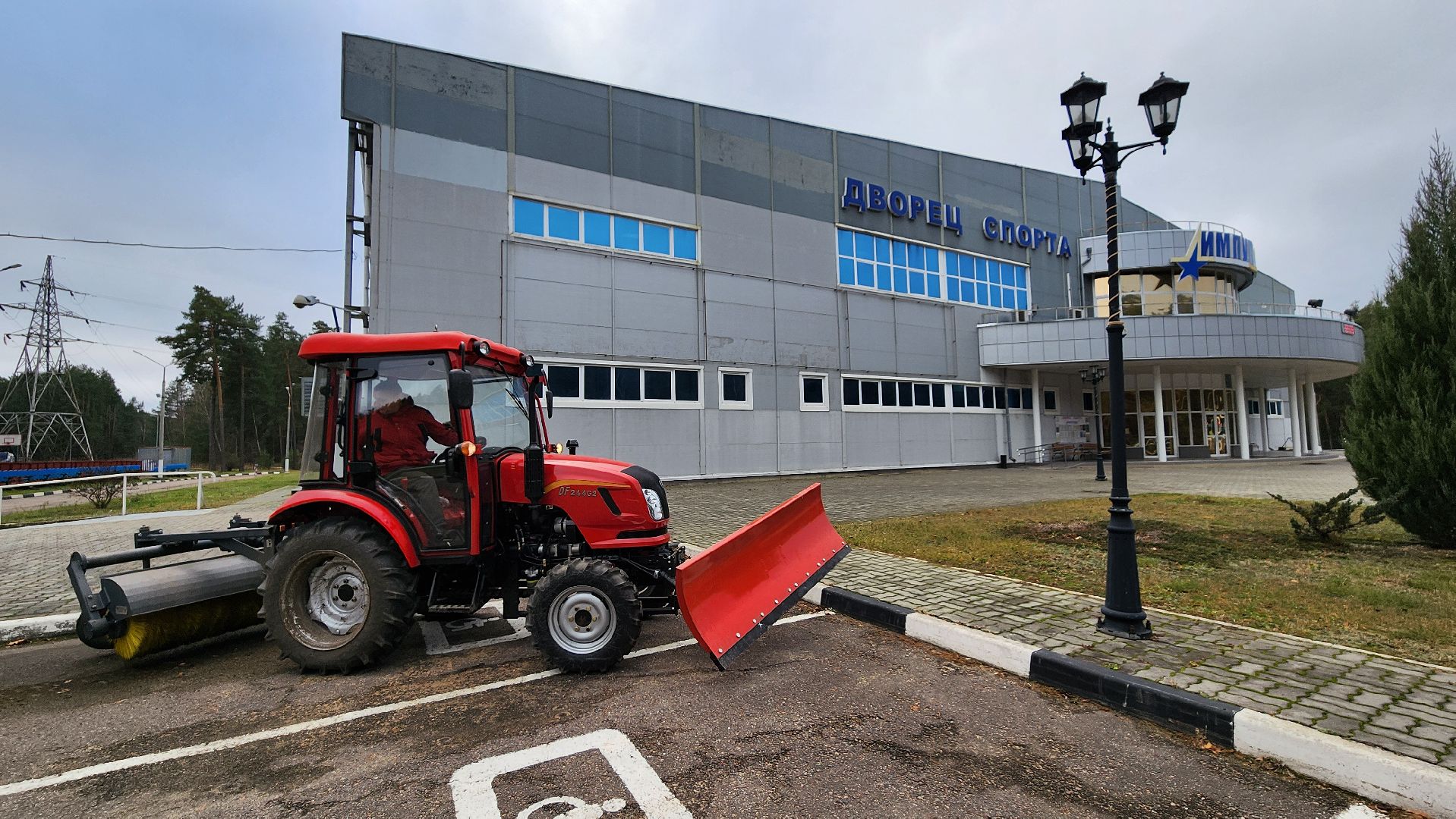 импульс